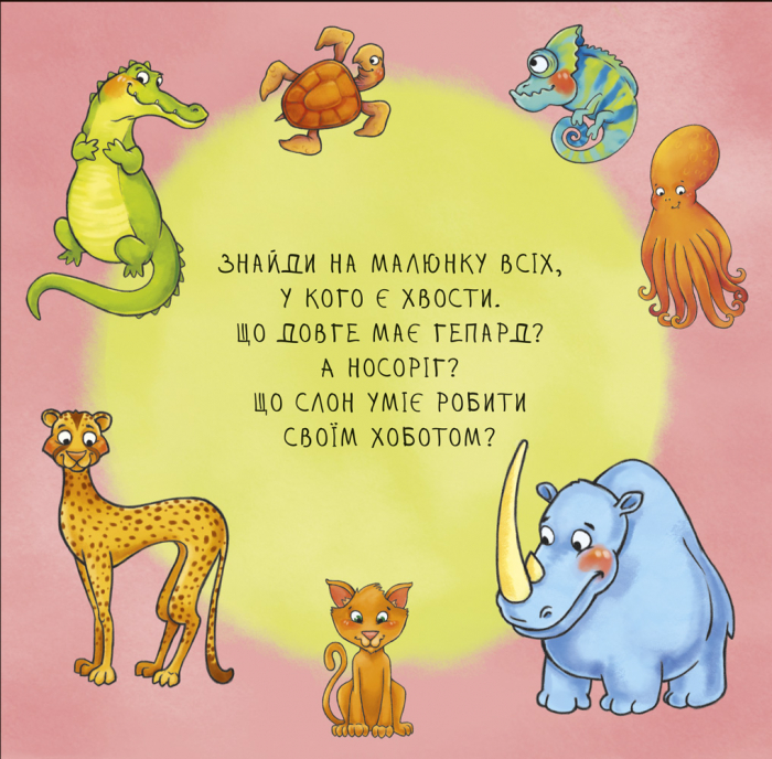 Отакі схожі - Зображення 3