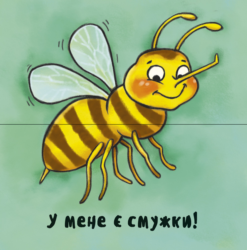 Отакі схожі - Зображення 5