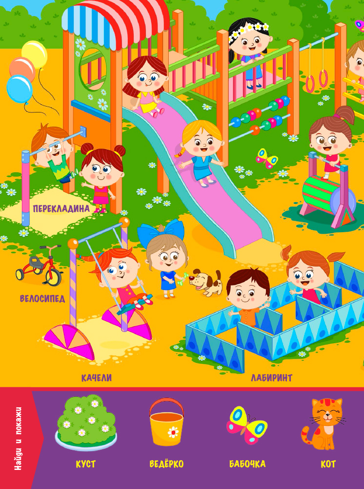 На улице - Зображення 2