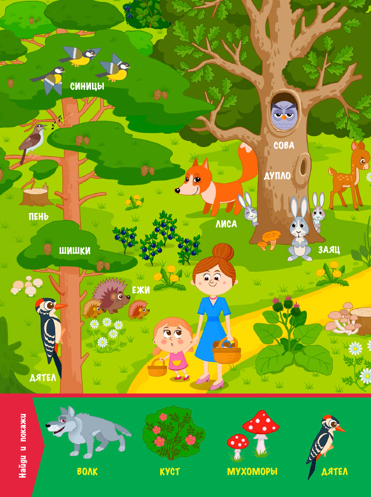 На улице - Зображення 3