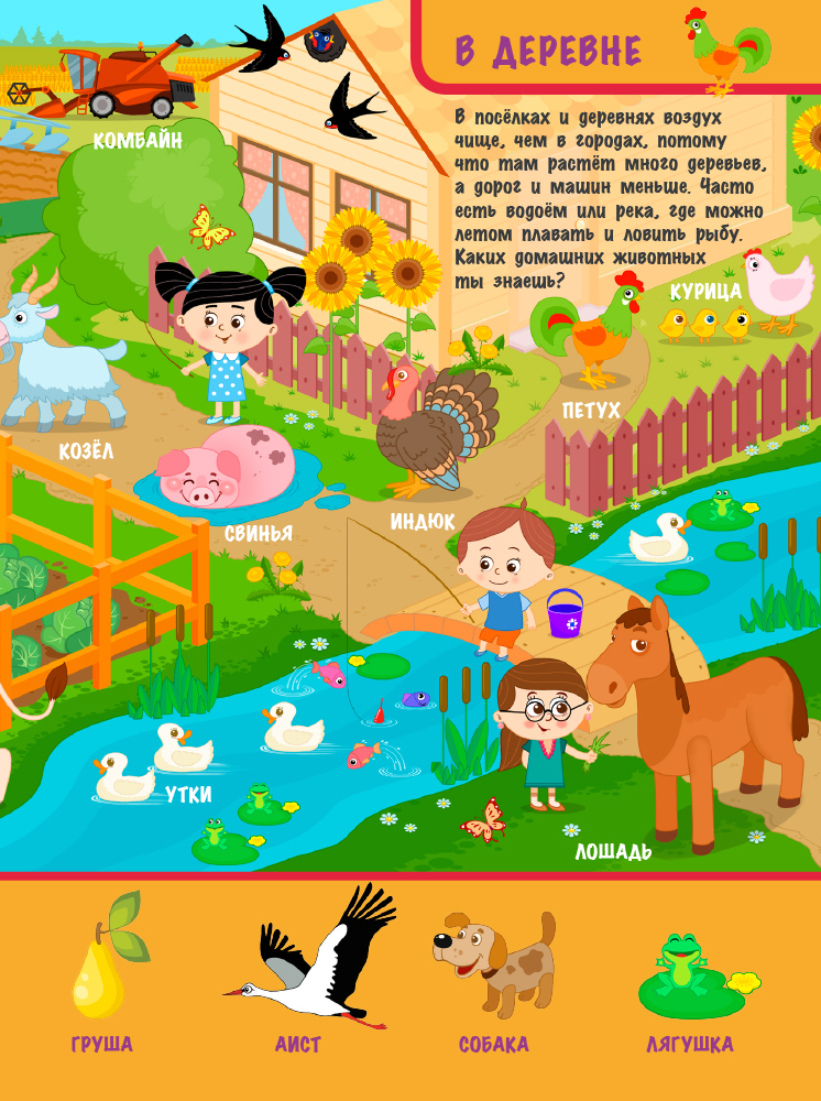 На улице - Зображення 4