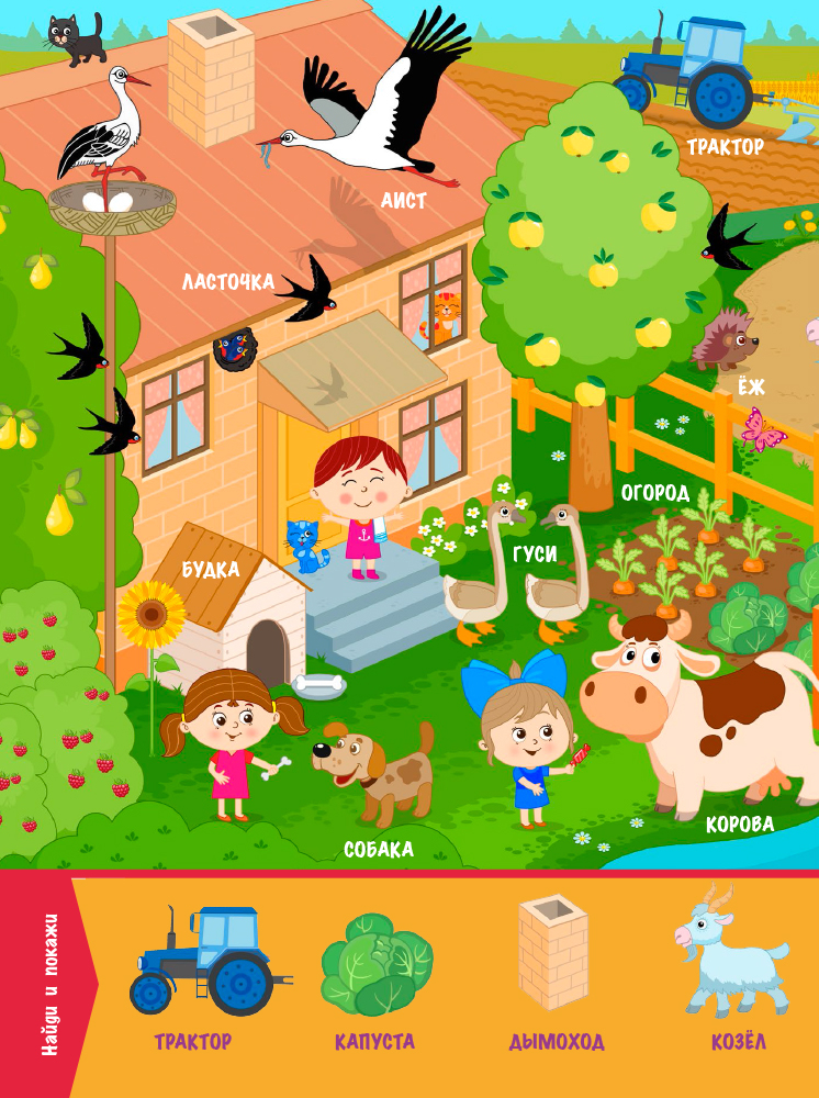 На улице - Зображення 5