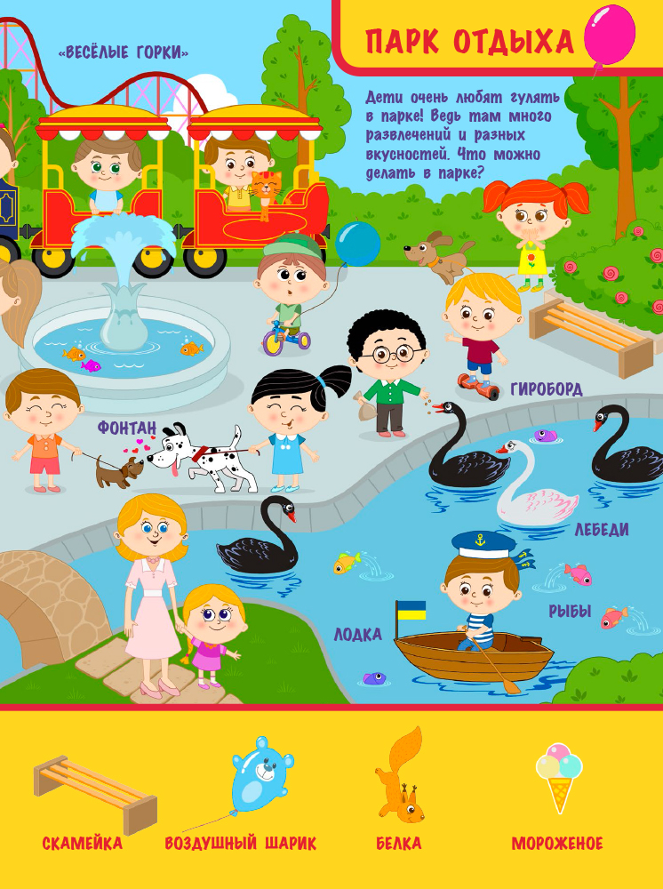 На улице - Зображення 6