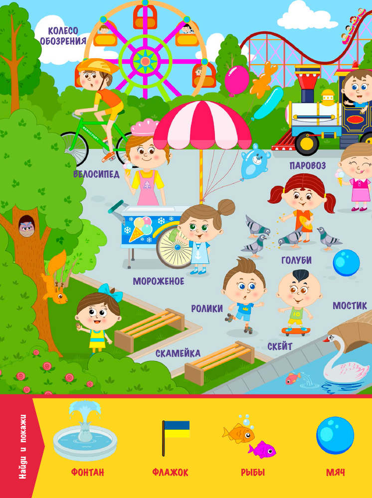 На улице - Зображення 7