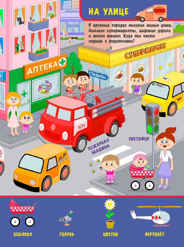 На улице - Зображення 8