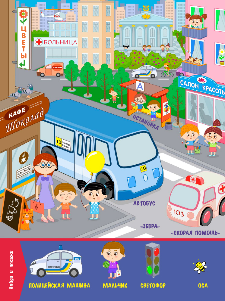 На улице - Зображення 9