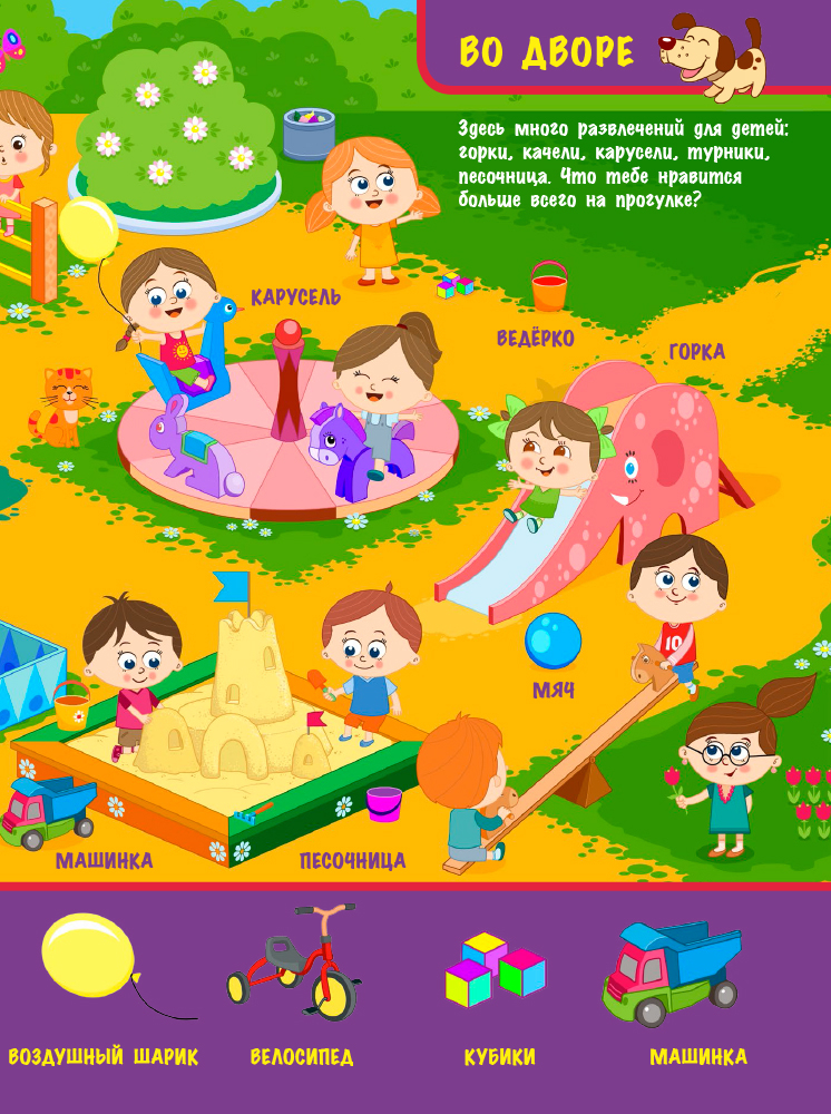 На улице - Зображення 10