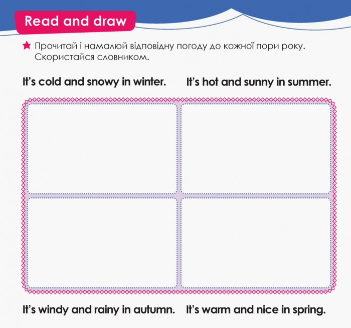 Грай! Вивчай! Крижане серце (КОРОБКА з книгою та ігрою) - Зображення 3