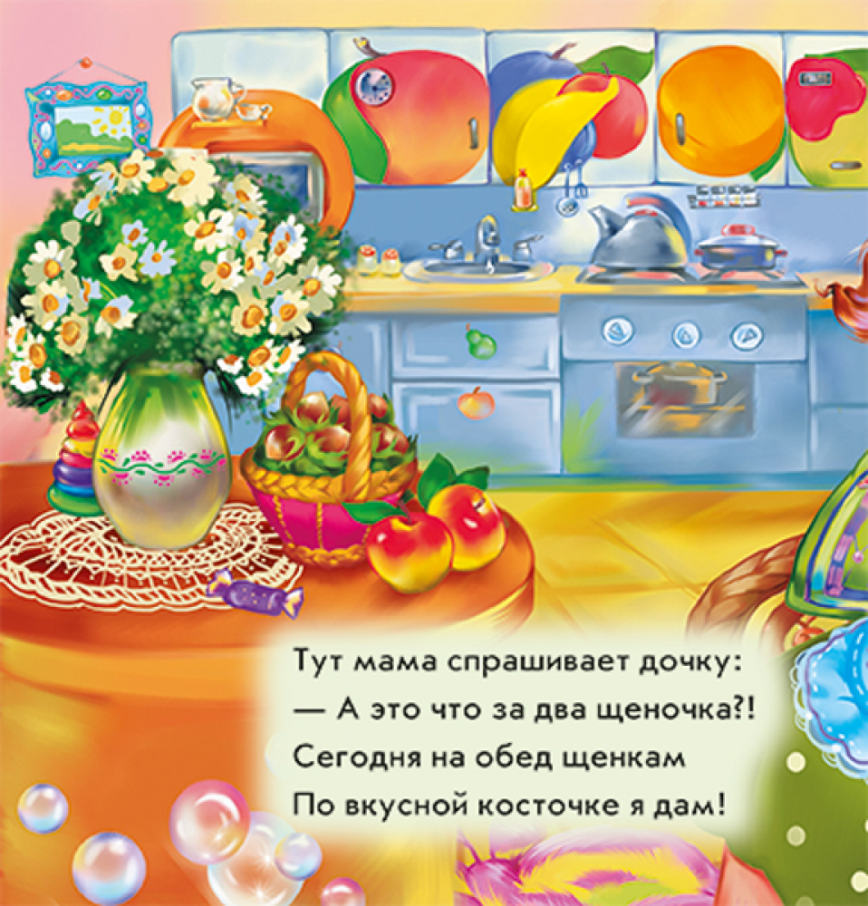 Учимся ходить - Зображення 3