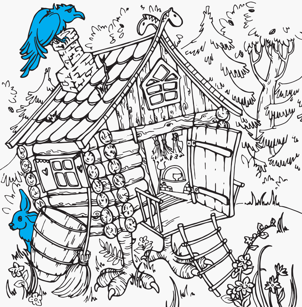 Не бойся бояться - Зображення 4