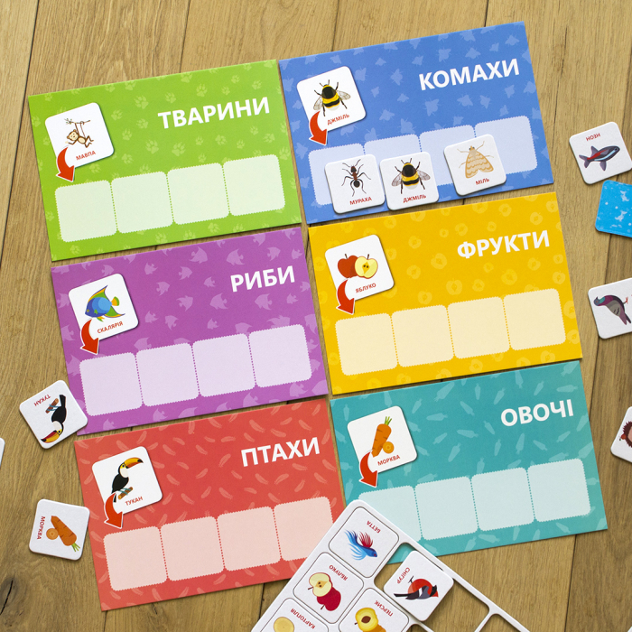 Логічні ігри. Підбирай за змістом - Зображення 3