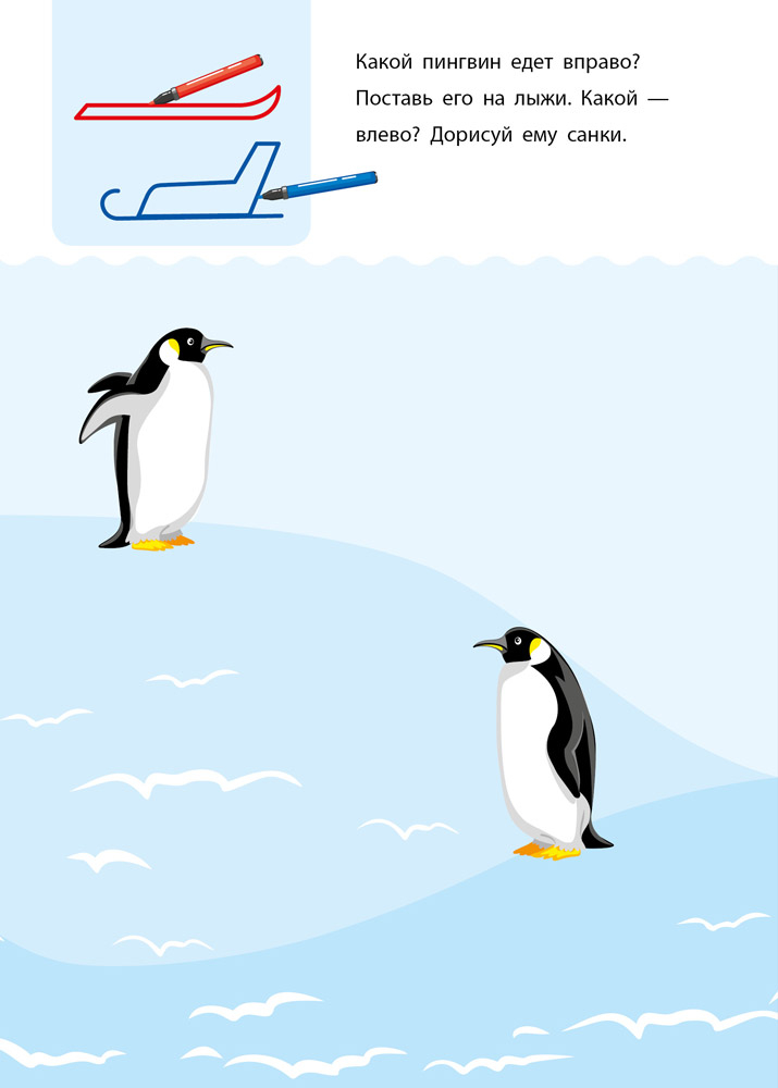 Креативная обучалочка 5–6 лет - Зображення 7