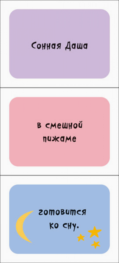 Девочки - Зображення 3