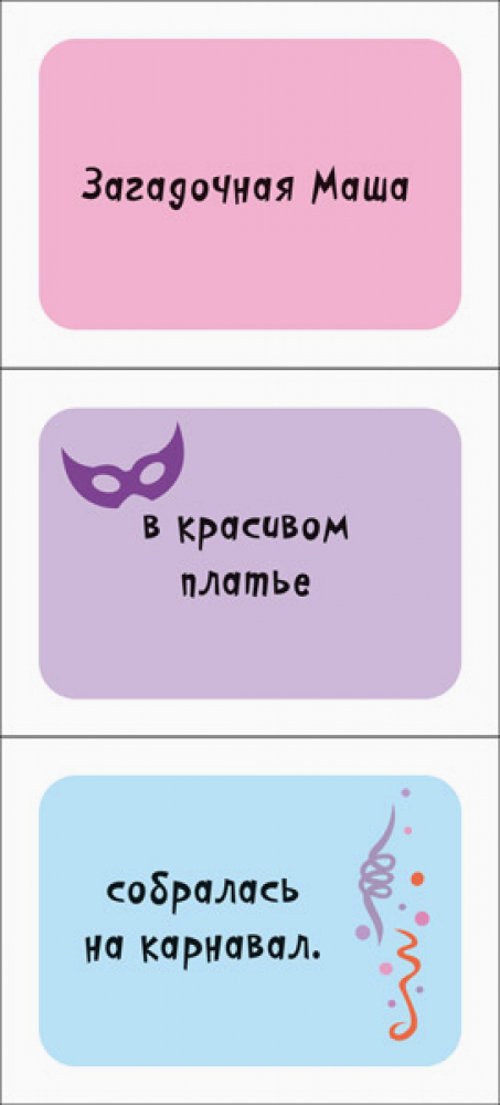 Девочки - Зображення 5