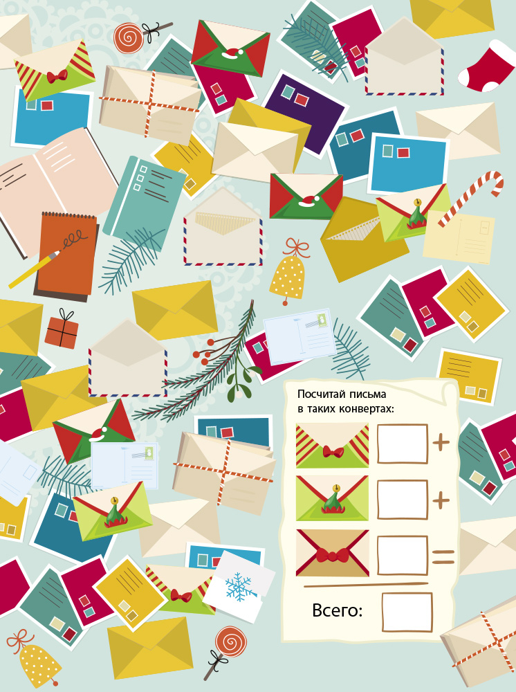 Что спрятано в Лапландии? - Зображення 2