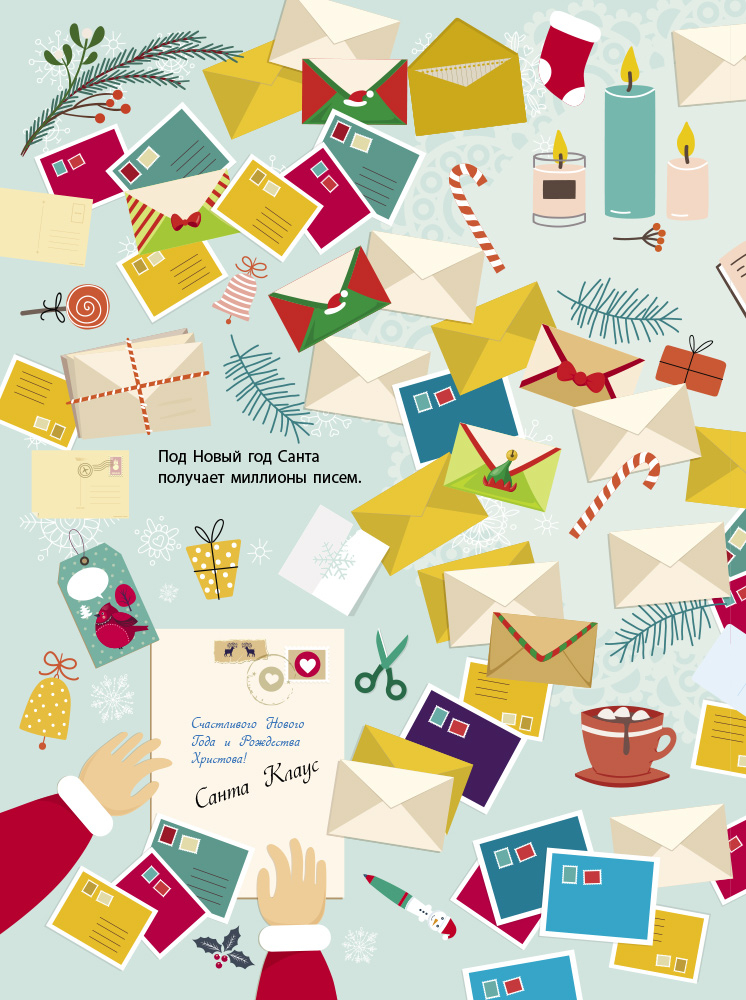 Что спрятано в Лапландии? - Зображення 3