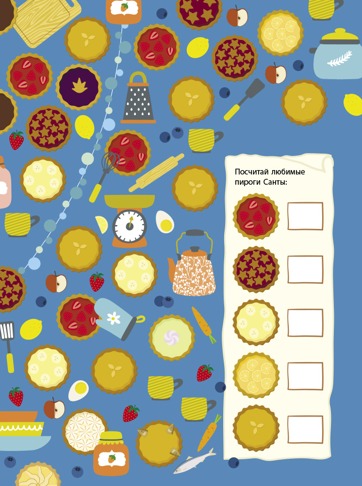 Что спрятано в Лапландии? - Зображення 4