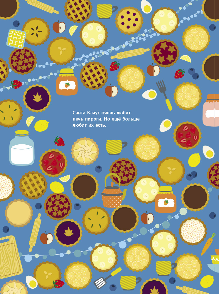 Что спрятано в Лапландии? - Зображення 5