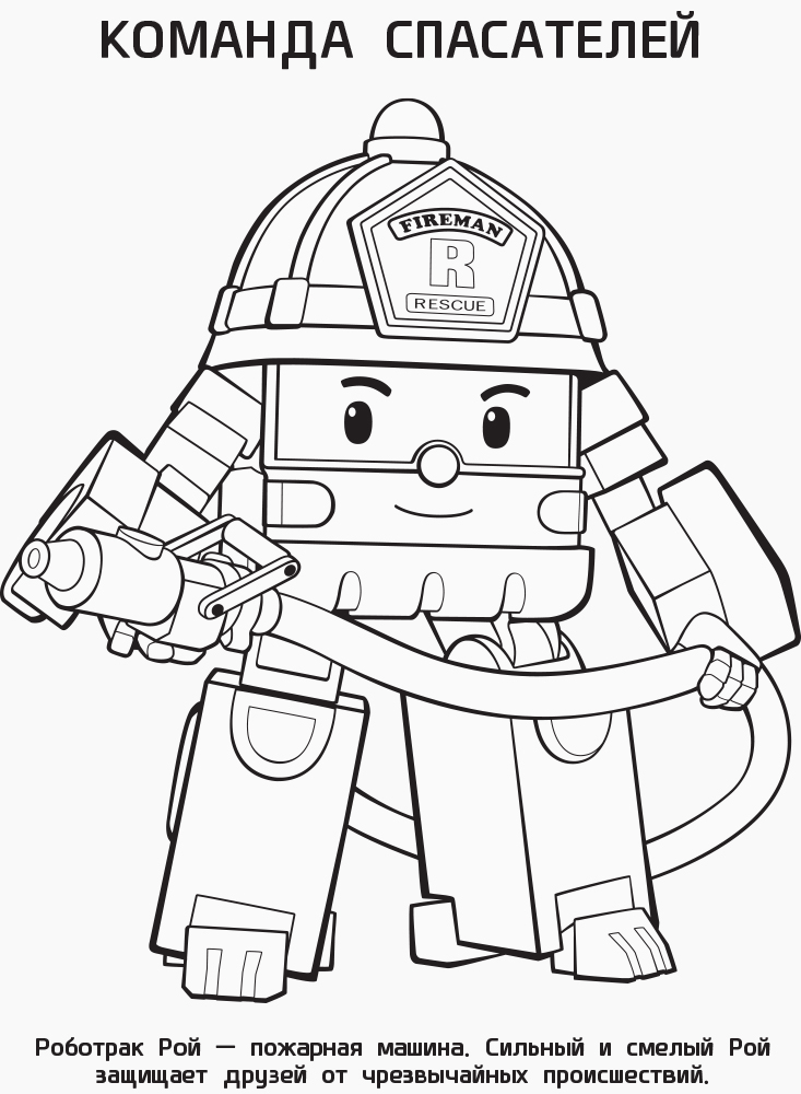 Поли и друзья - Зображення 3