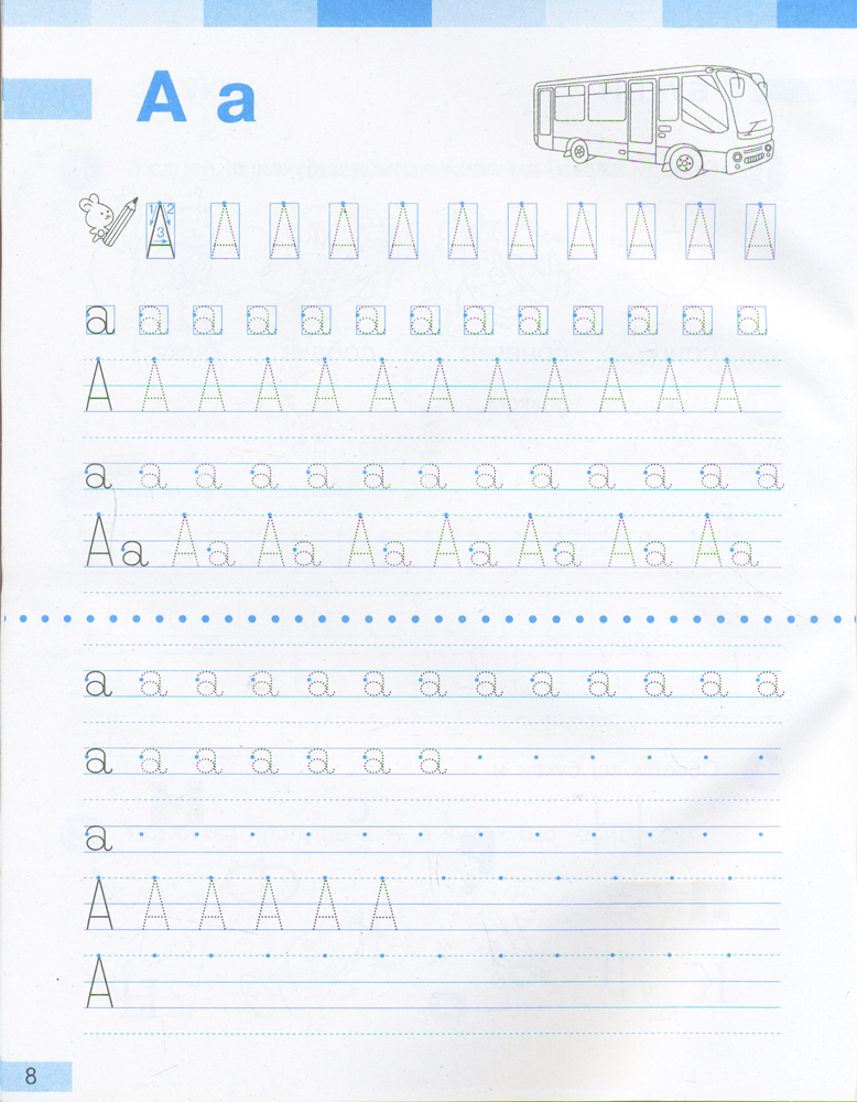 Укр. мова. 1 клас. Робочий зошит: До підруч. Большакової, Пристінської: У 2 ч. Частина 1 - Зображення 2