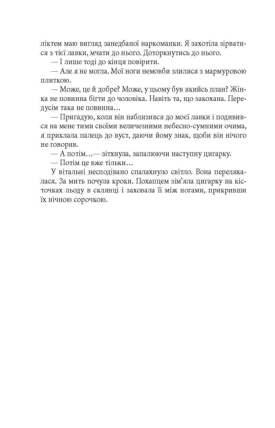 Зміщення спектра - Зображення 7