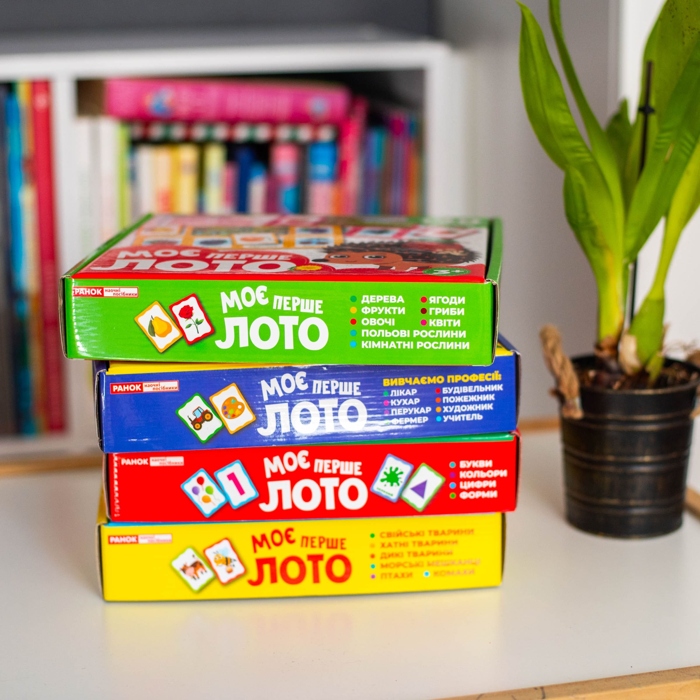Моє перше лото_Вивчаємо рослини - Зображення 3