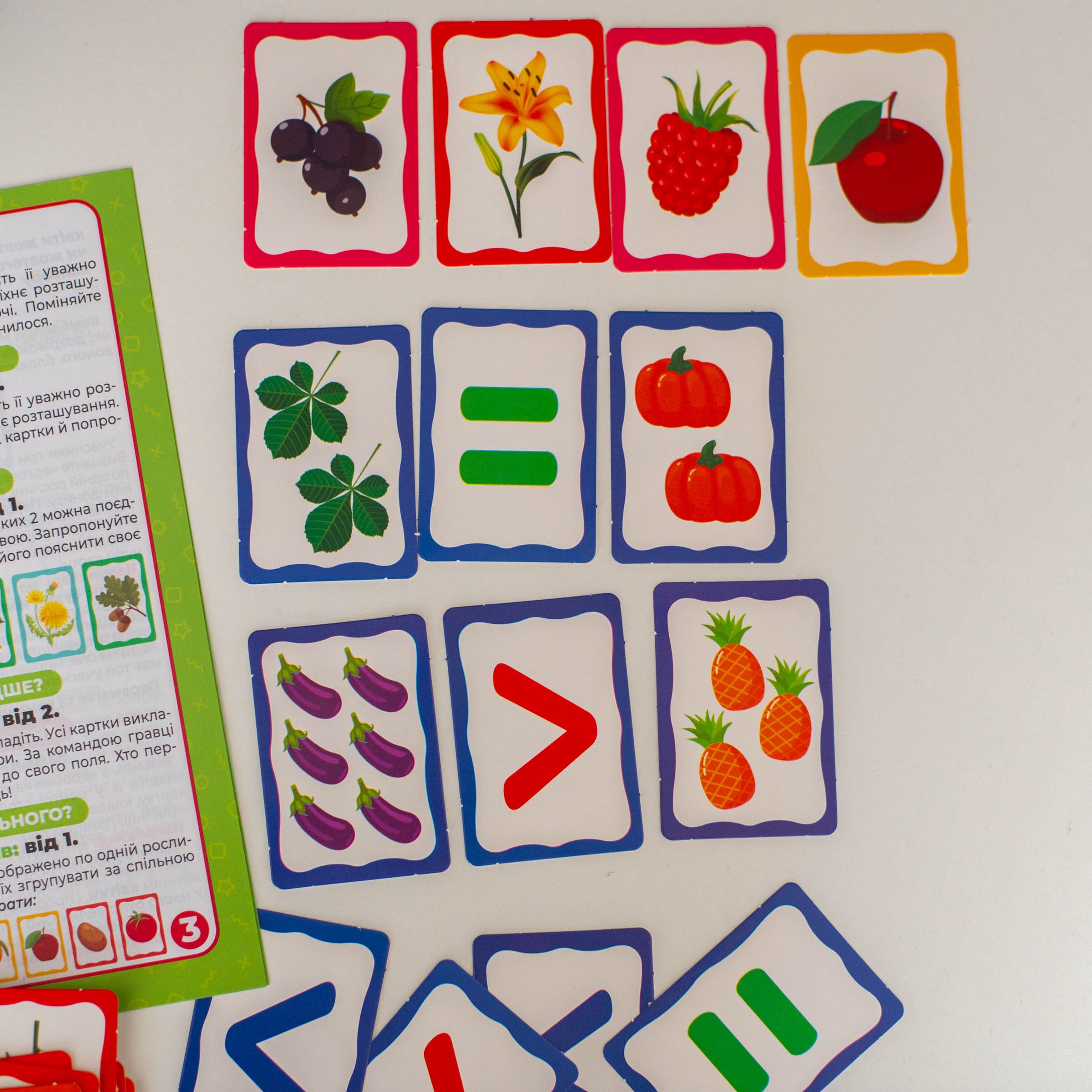 Моє перше лото_Вивчаємо рослини - Зображення 12