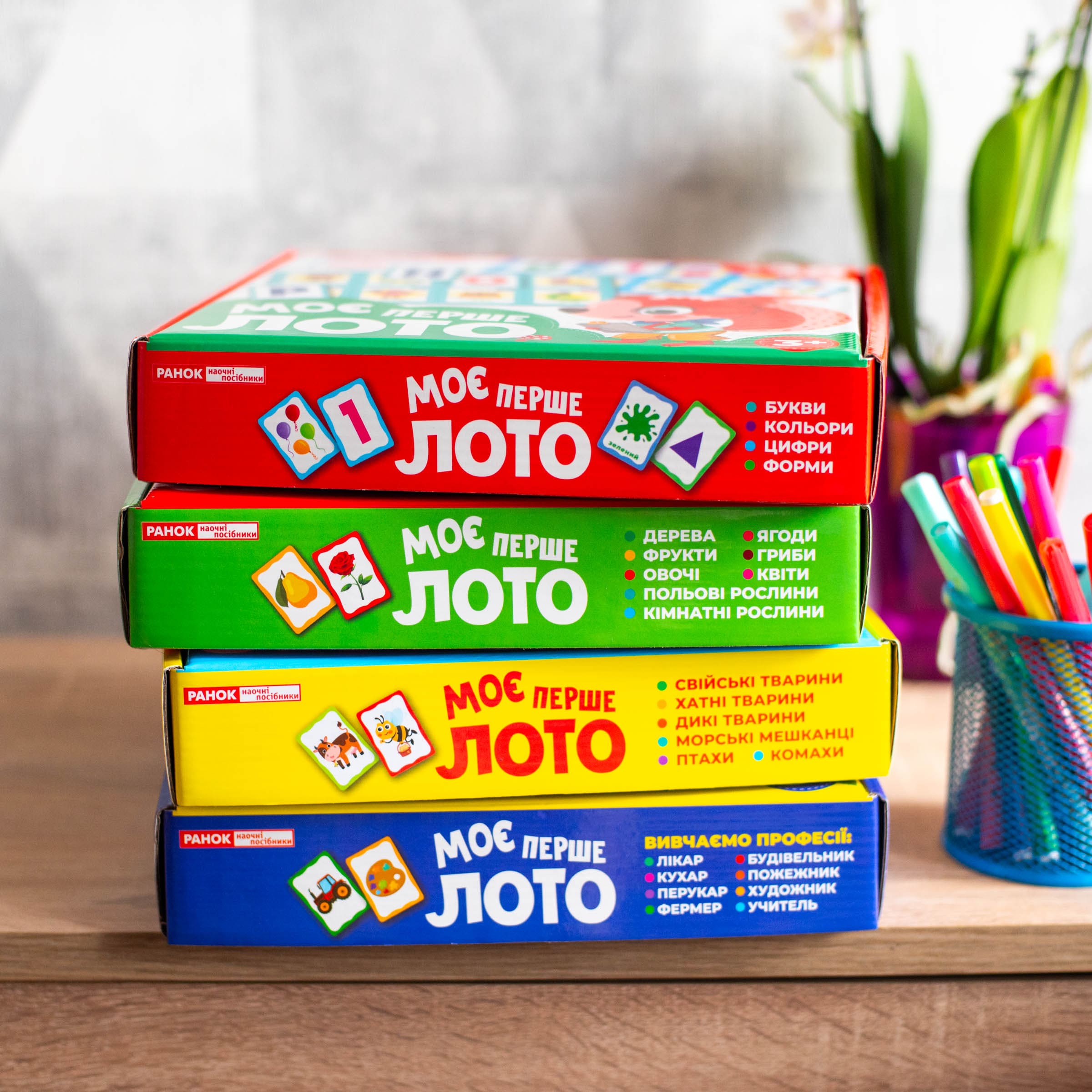 Моє перше лото_Вивчаємо букви та цифри - Зображення 2