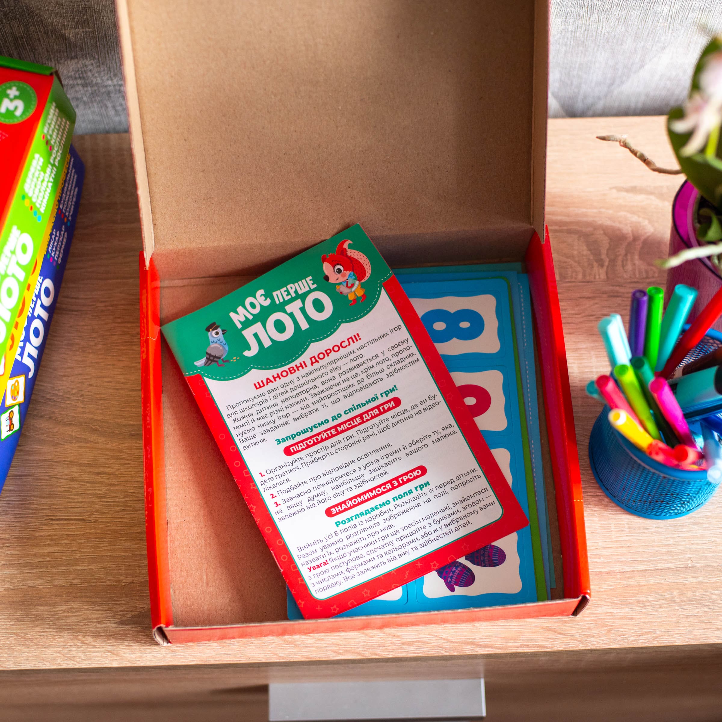 Моє перше лото_Вивчаємо букви та цифри - Зображення 5
