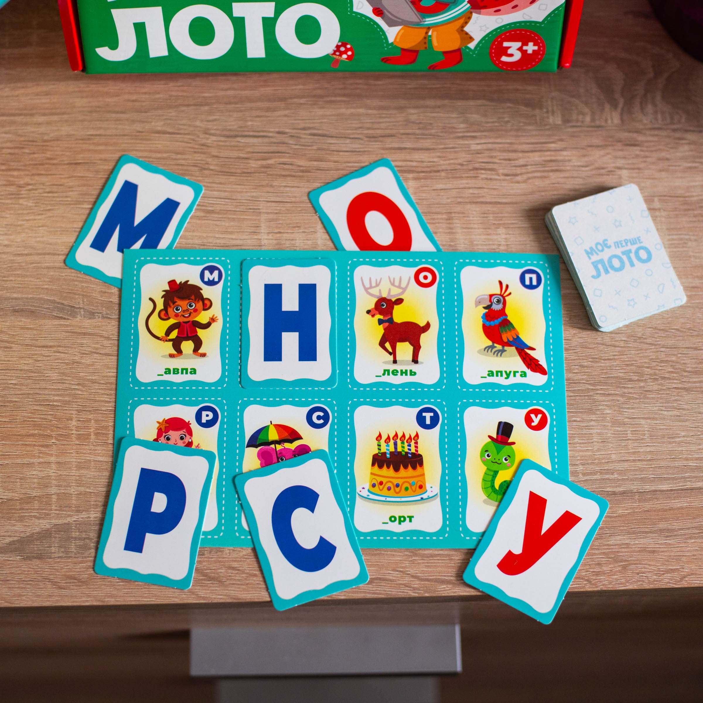 Моє перше лото_Вивчаємо букви та цифри - Зображення 11