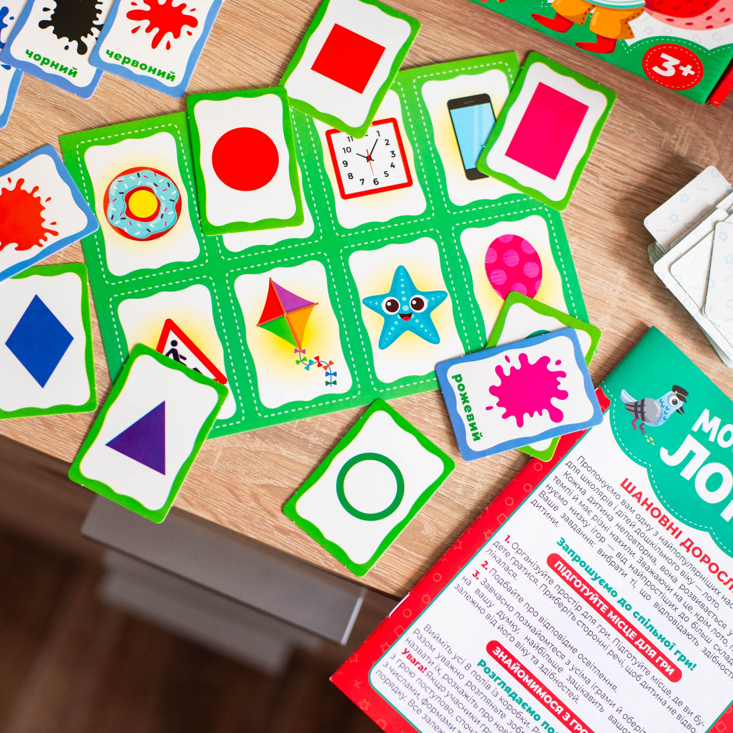 Моє перше лото_Вивчаємо букви та цифри - Зображення 12