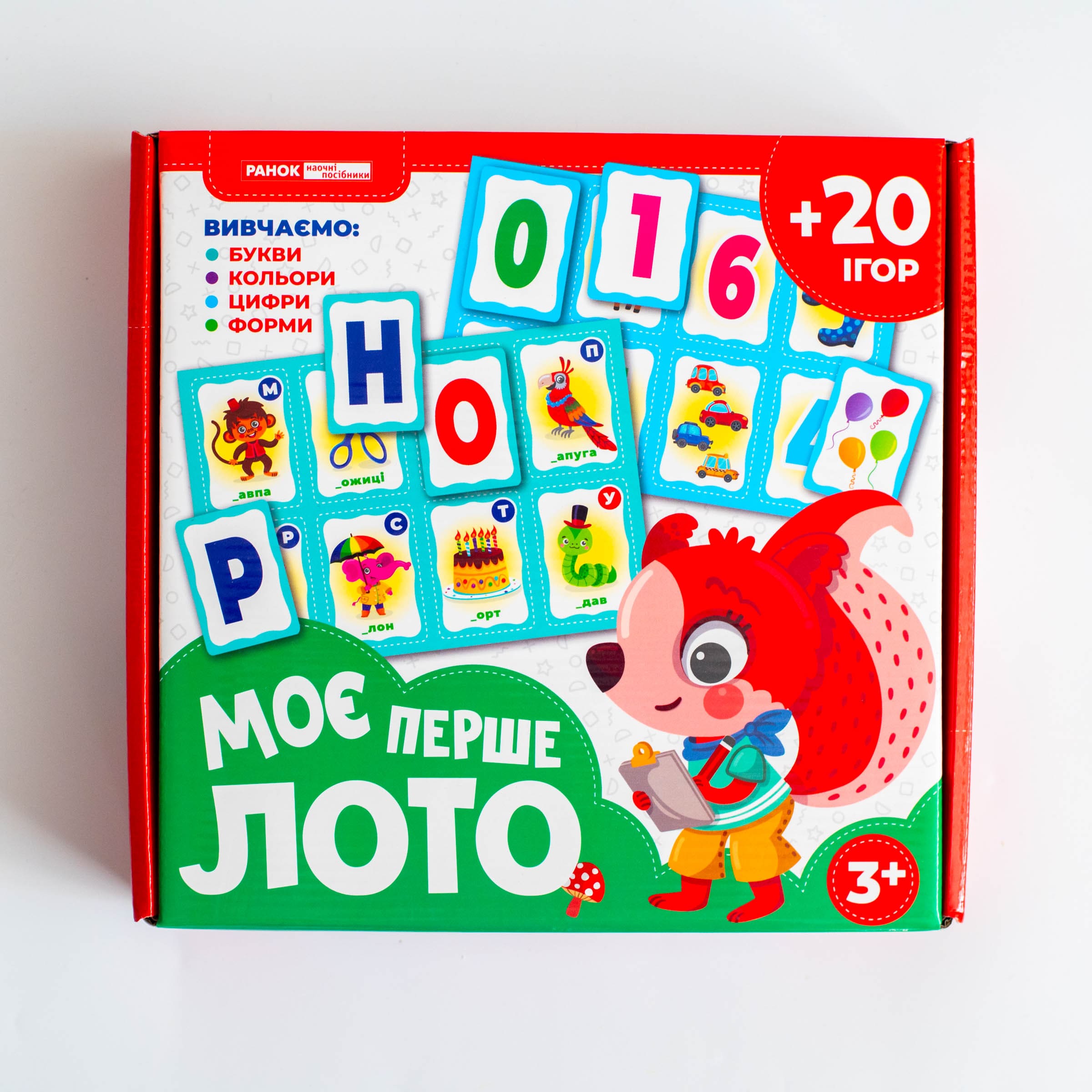 Моє перше лото_Вивчаємо букви та цифри - Зображення 15
