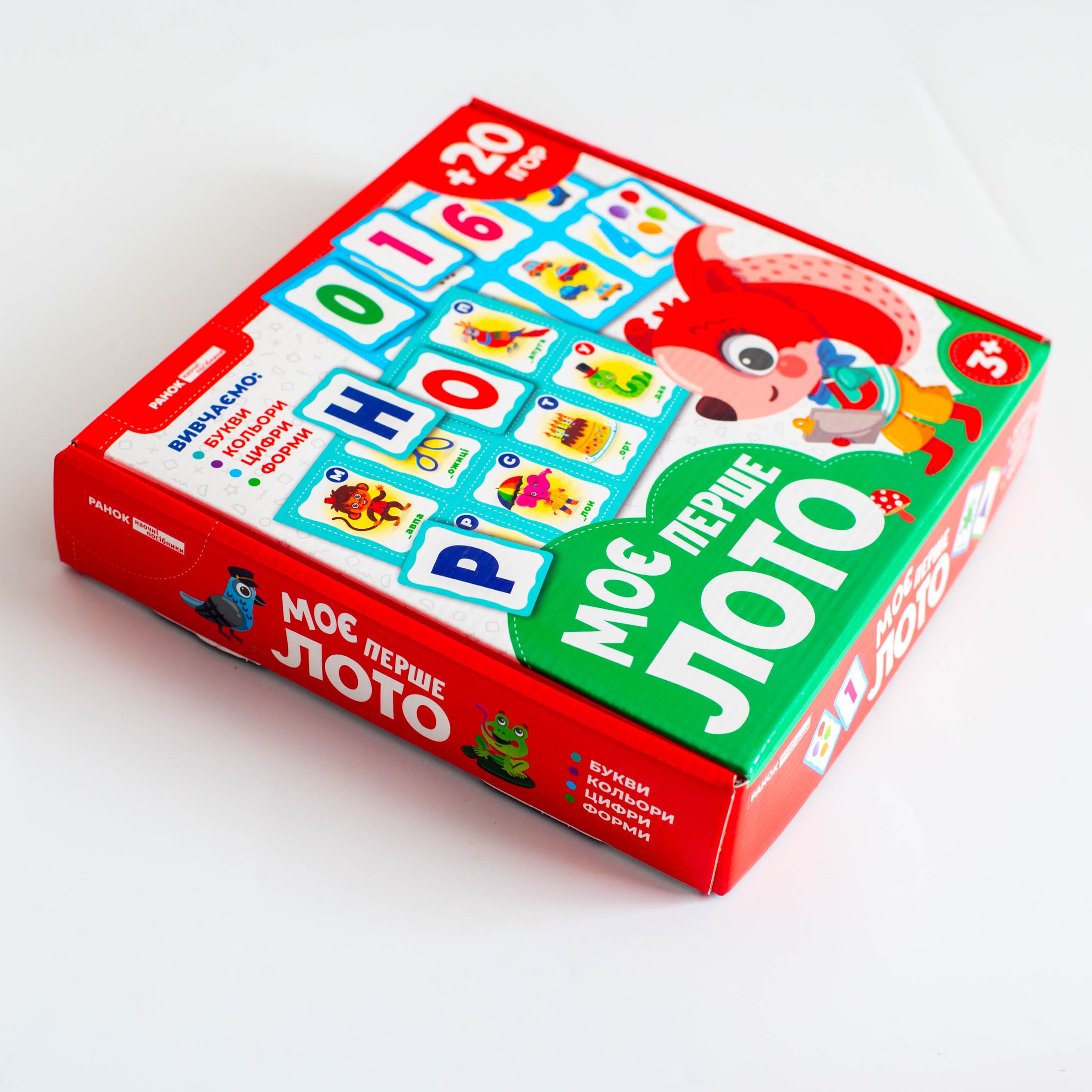 Моє перше лото_Вивчаємо букви та цифри - Зображення 16