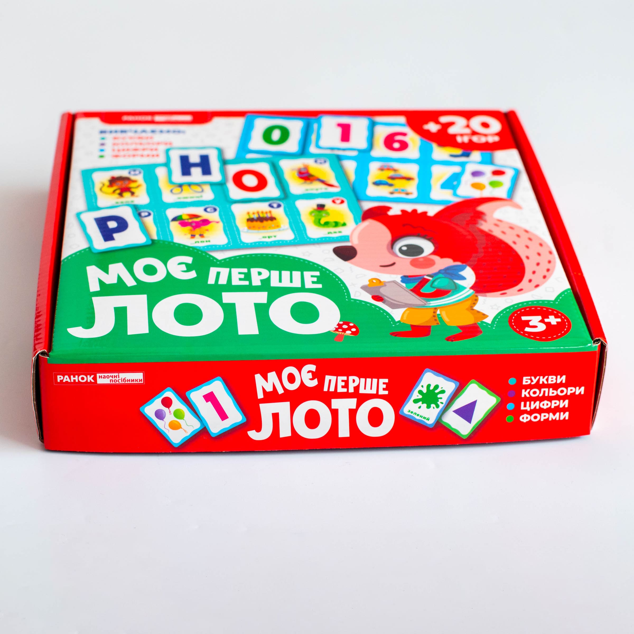 Моє перше лото_Вивчаємо букви та цифри - Зображення 17