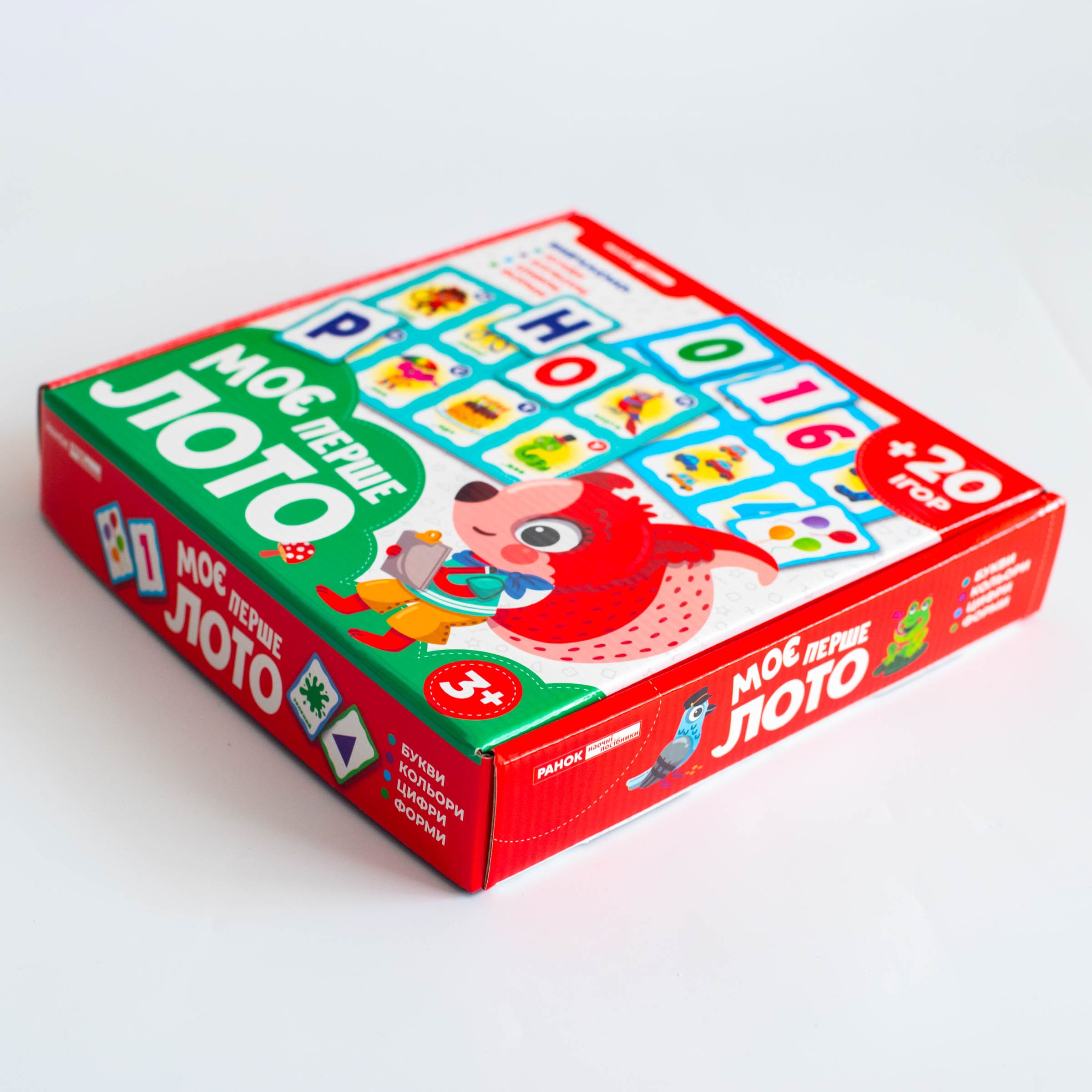 Моє перше лото_Вивчаємо букви та цифри - Зображення 18