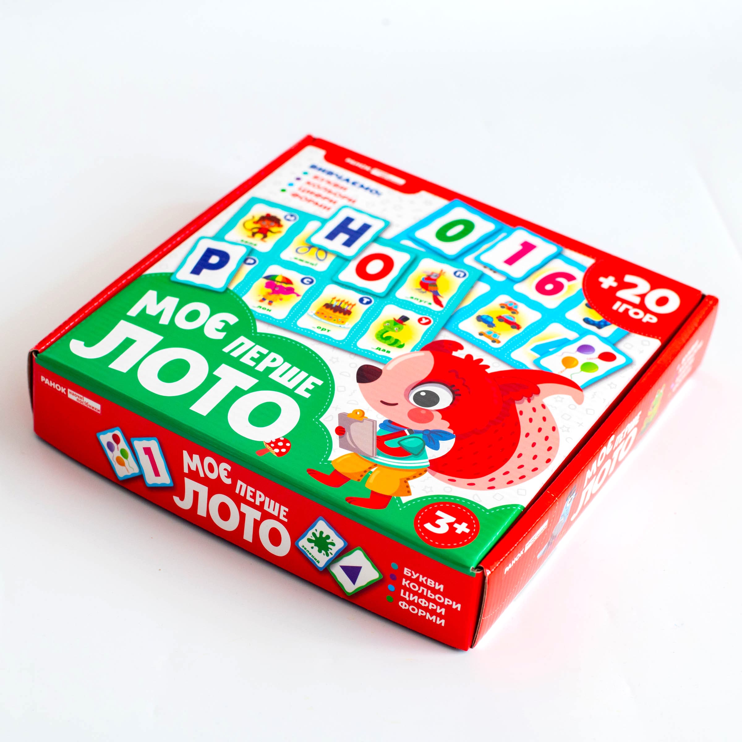 Моє перше лото_Вивчаємо букви та цифри - Зображення 19