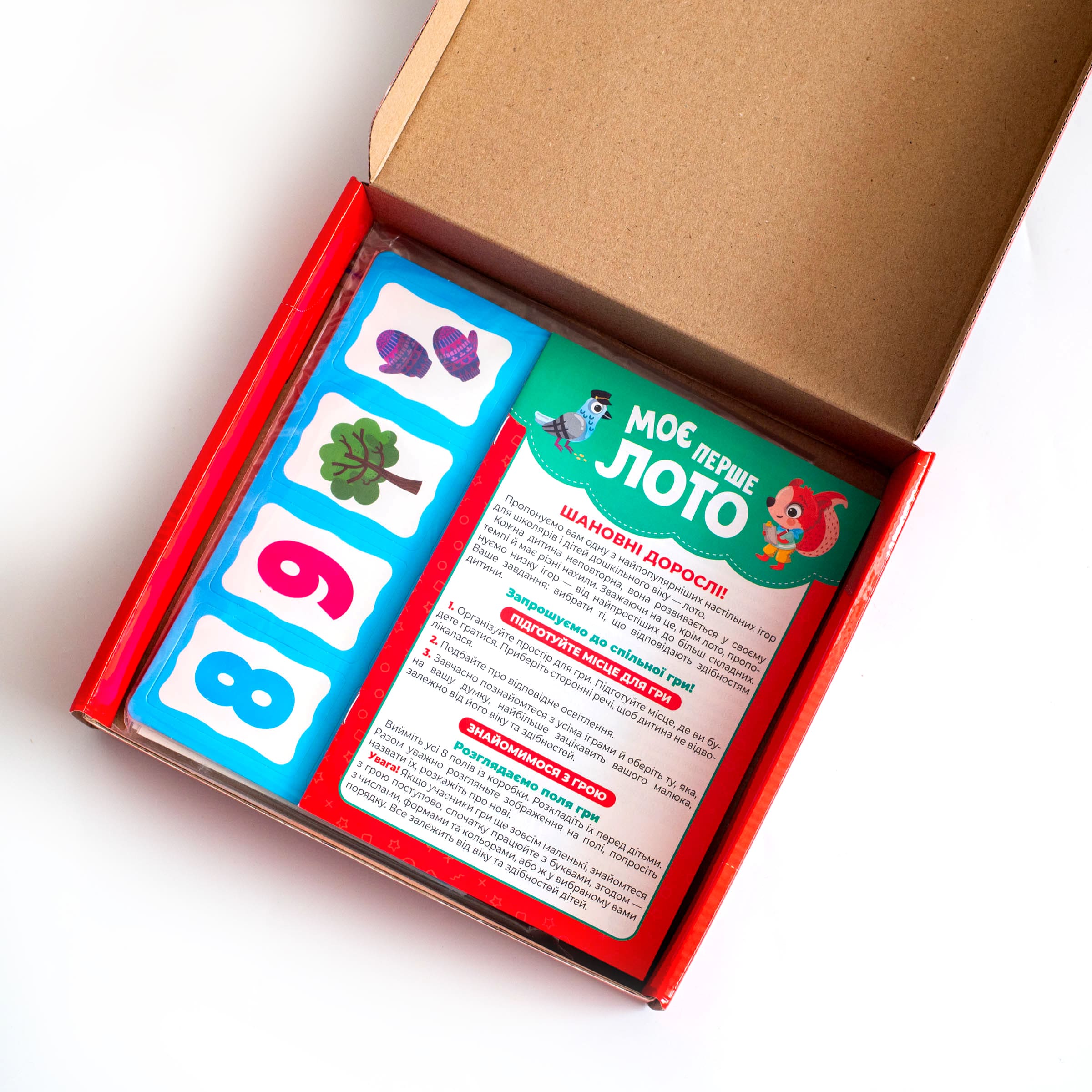 Моє перше лото_Вивчаємо букви та цифри - Зображення 21