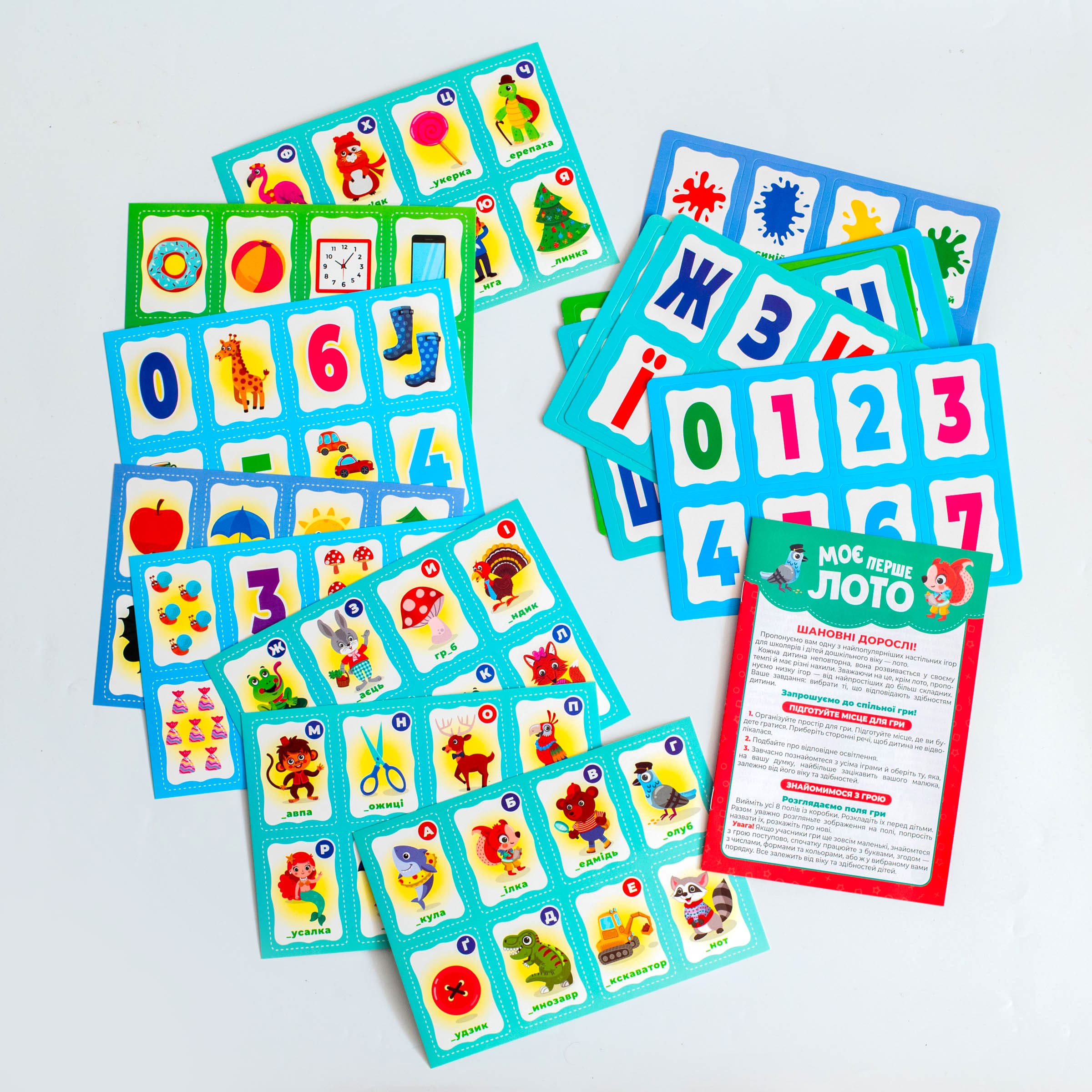 Моє перше лото_Вивчаємо букви та цифри - Зображення 25