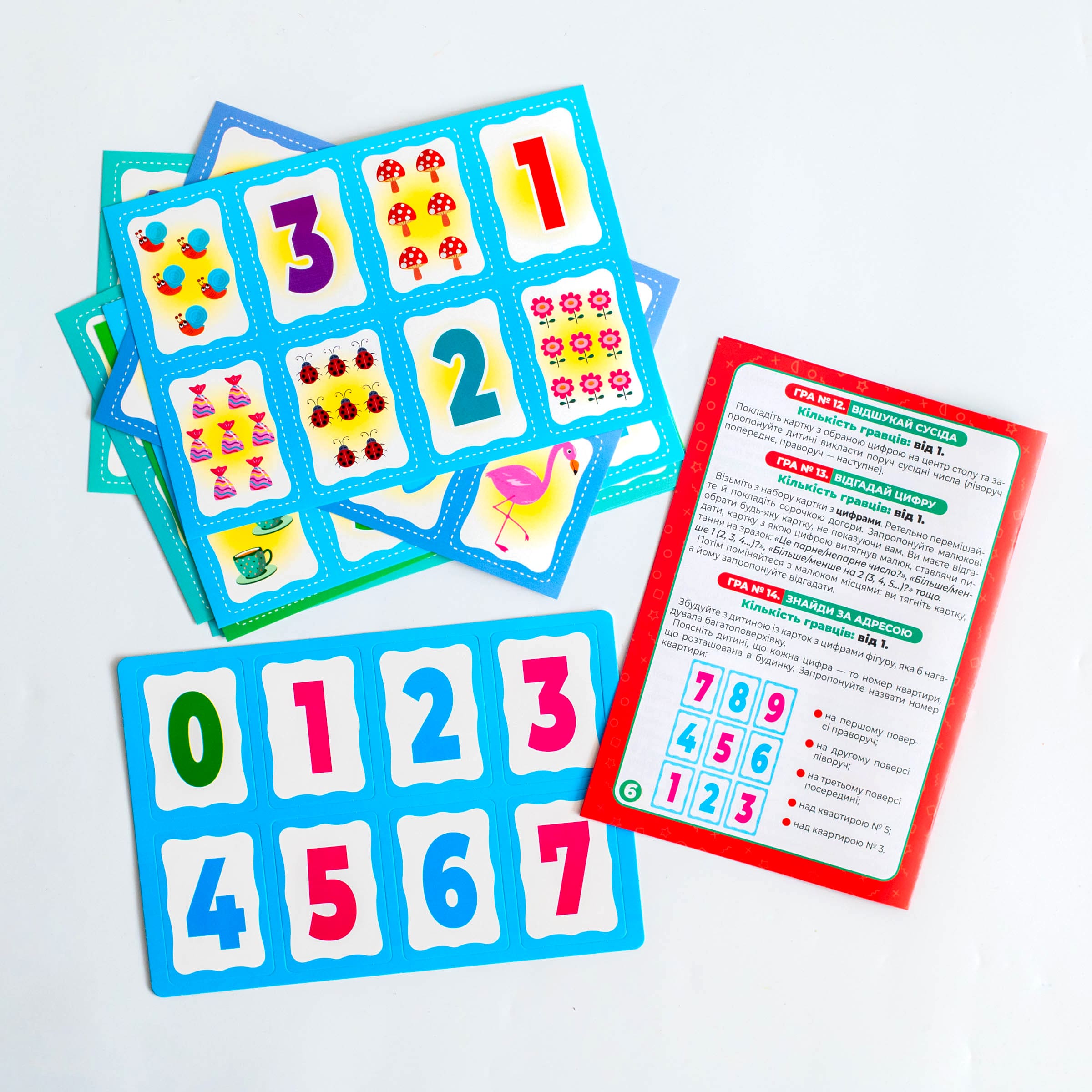 Моє перше лото_Вивчаємо букви та цифри - Зображення 26