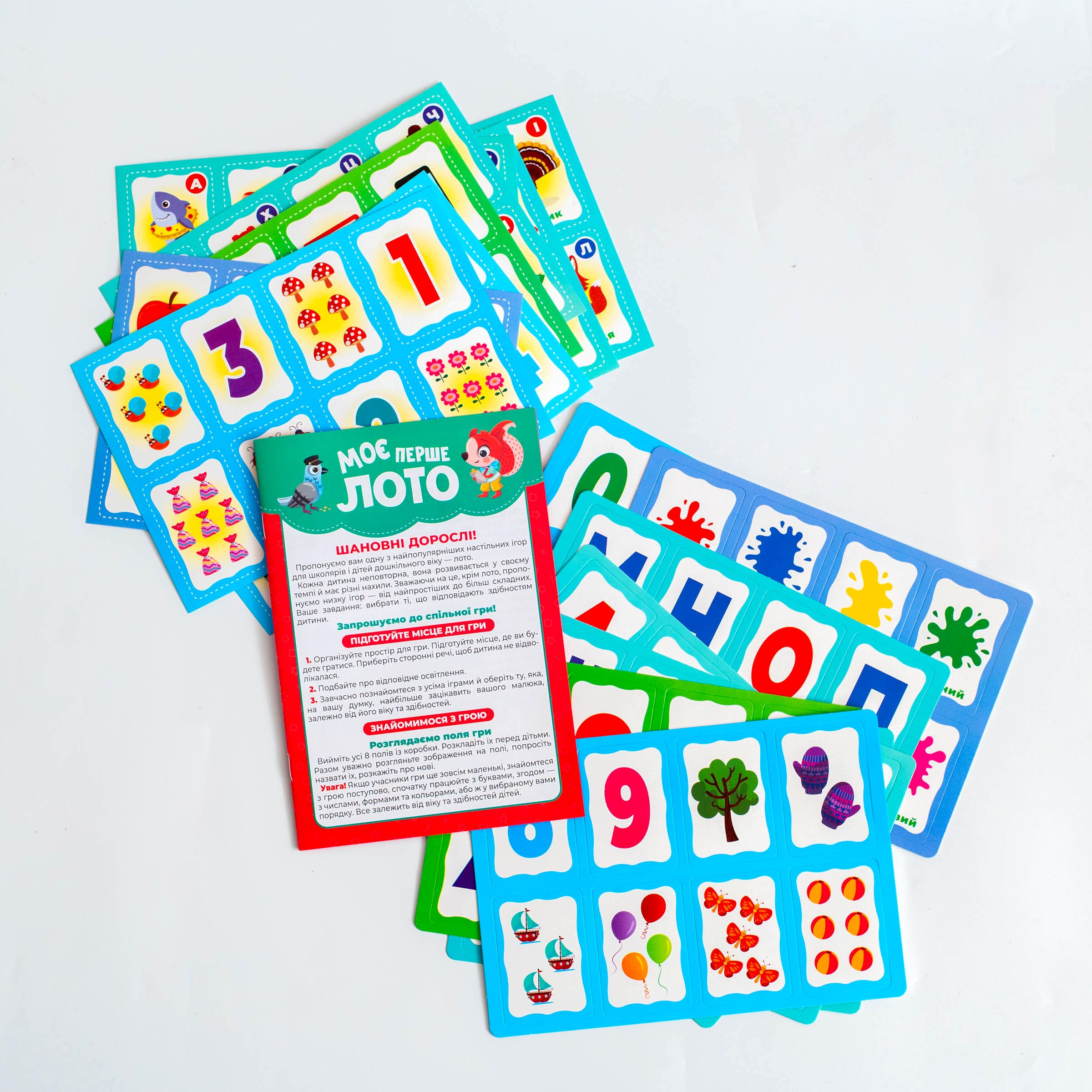 Моє перше лото_Вивчаємо букви та цифри - Зображення 27