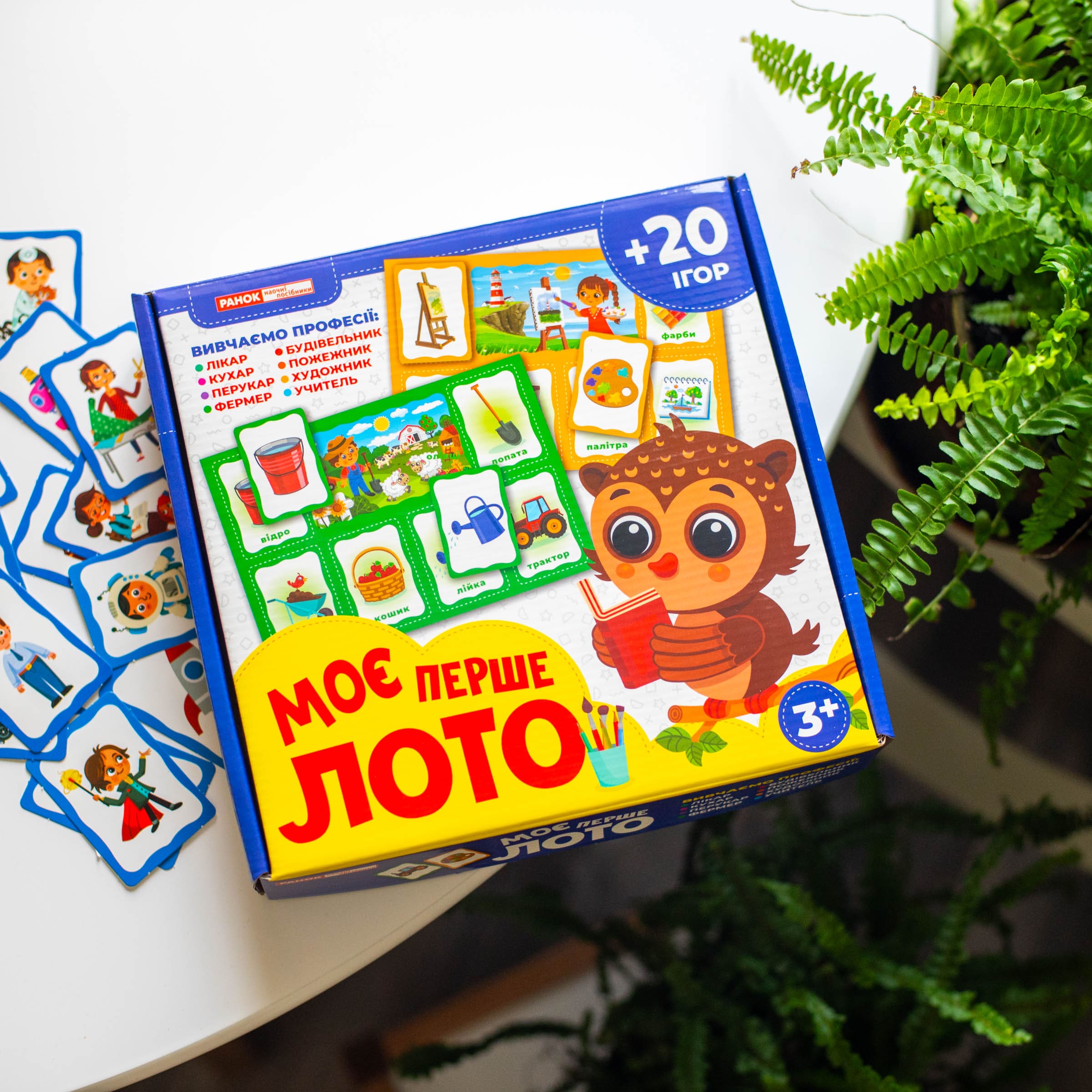 Моє перше лото_ Вивчаємо професії - Зображення 2
