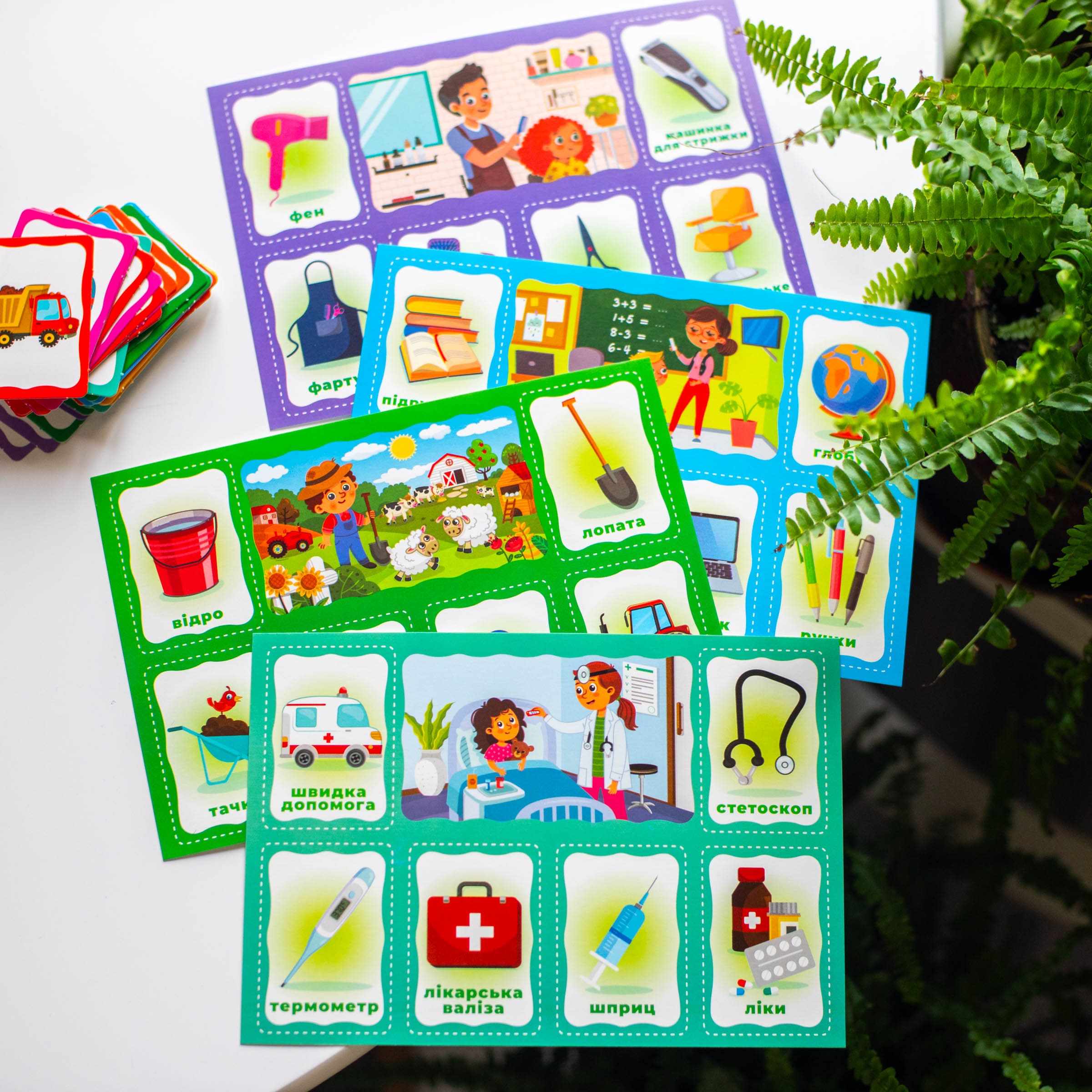 Моє перше лото_ Вивчаємо професії - Зображення 7