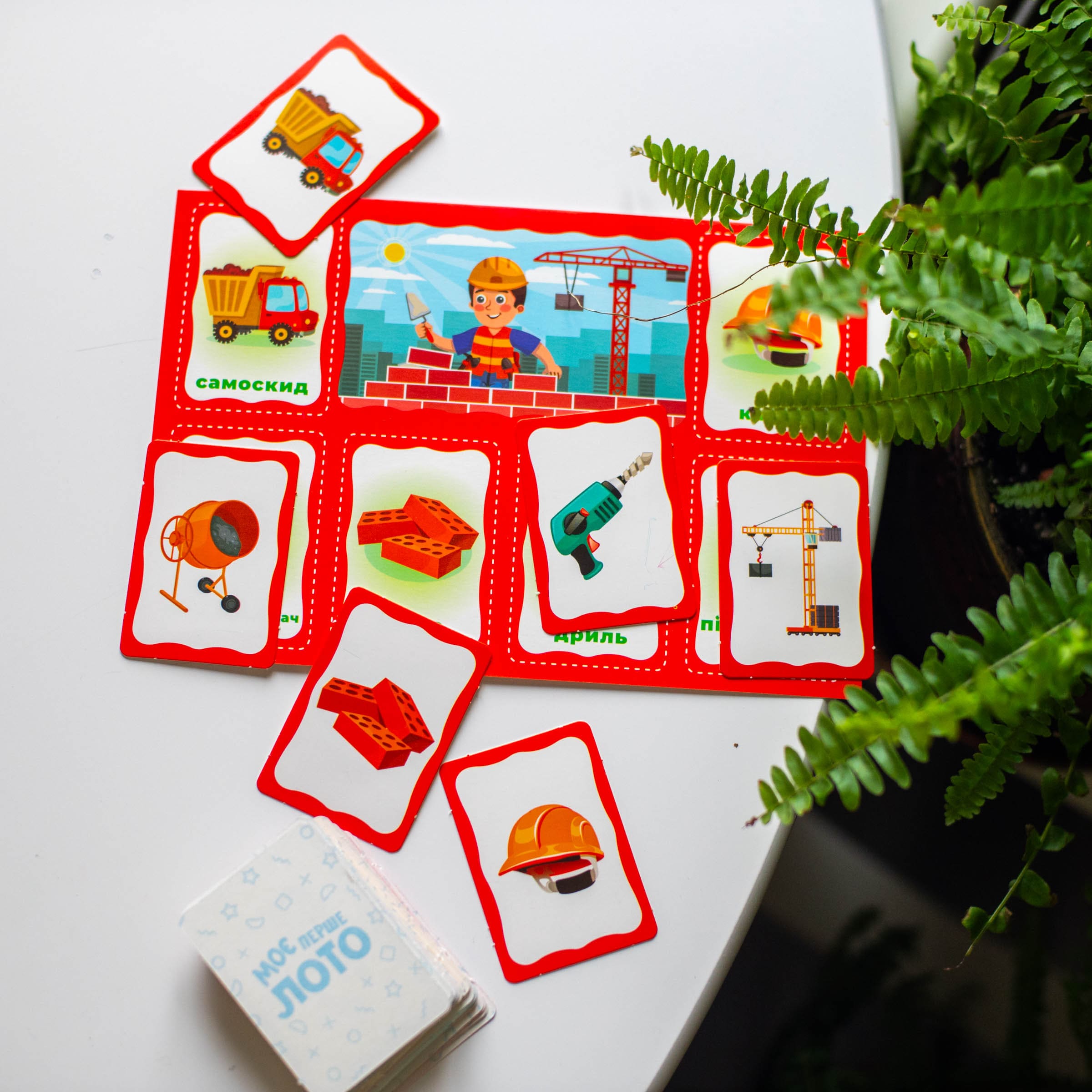 Моє перше лото_ Вивчаємо професії - Зображення 8