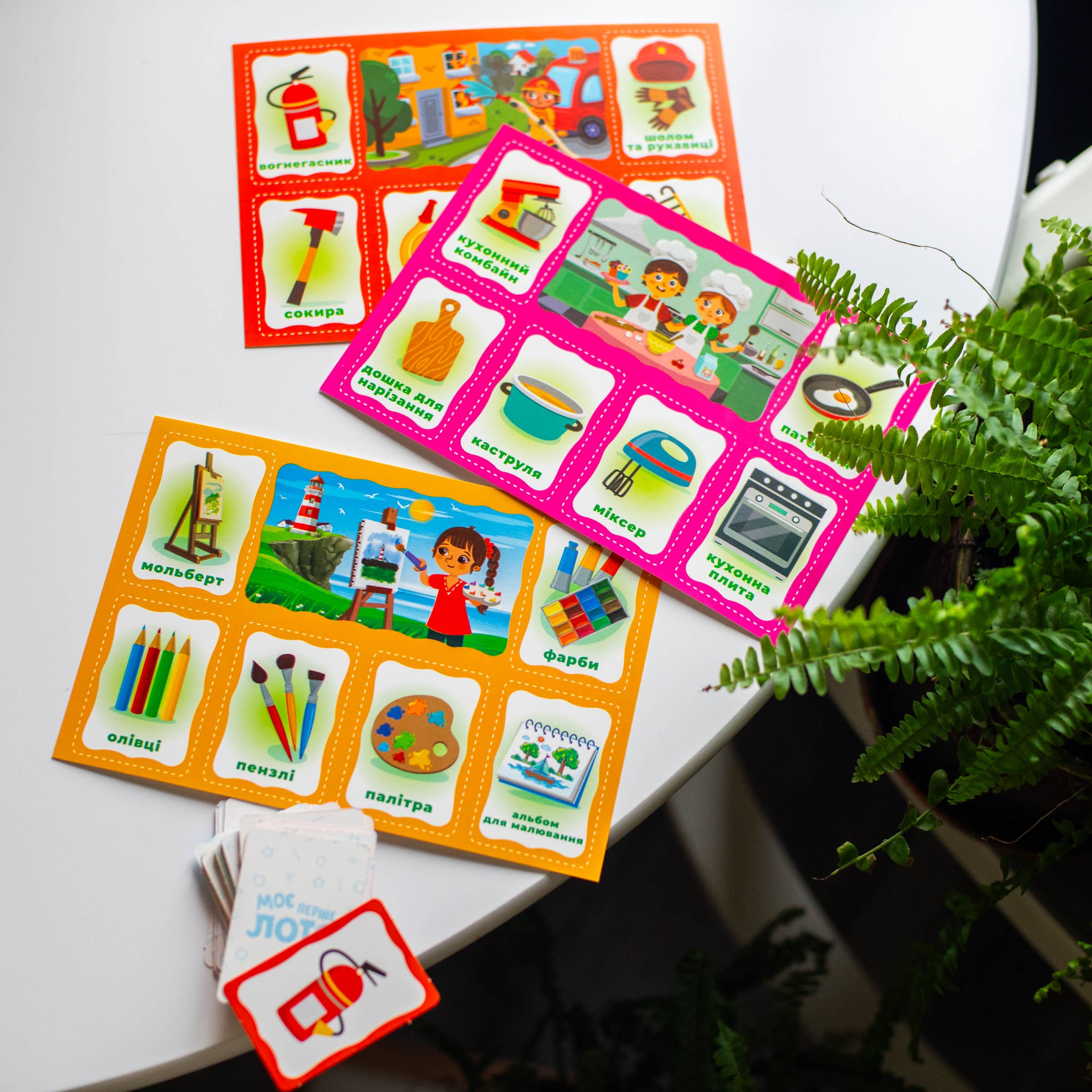 Моє перше лото_ Вивчаємо професії - Зображення 9