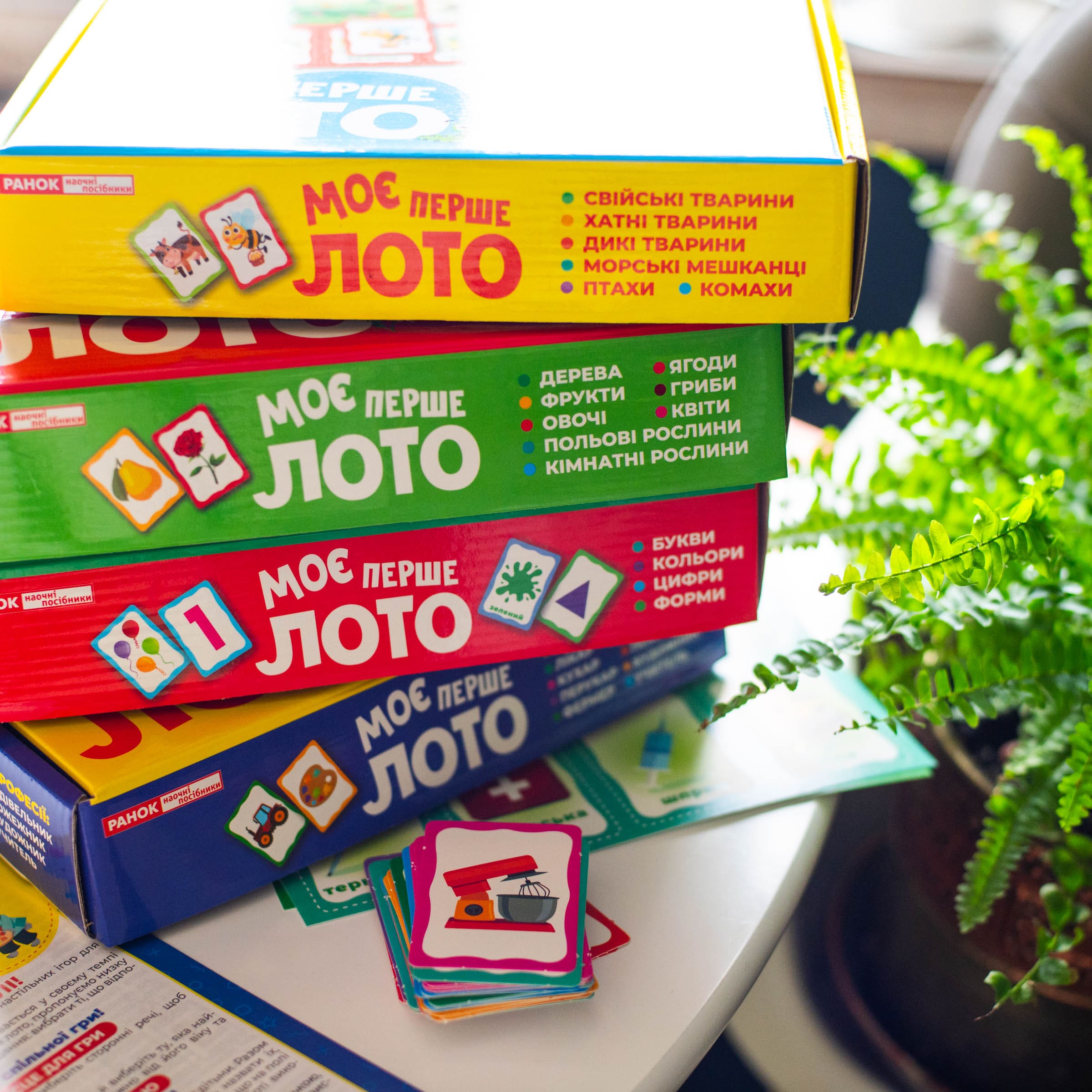 Моє перше лото_ Вивчаємо професії - Зображення 13