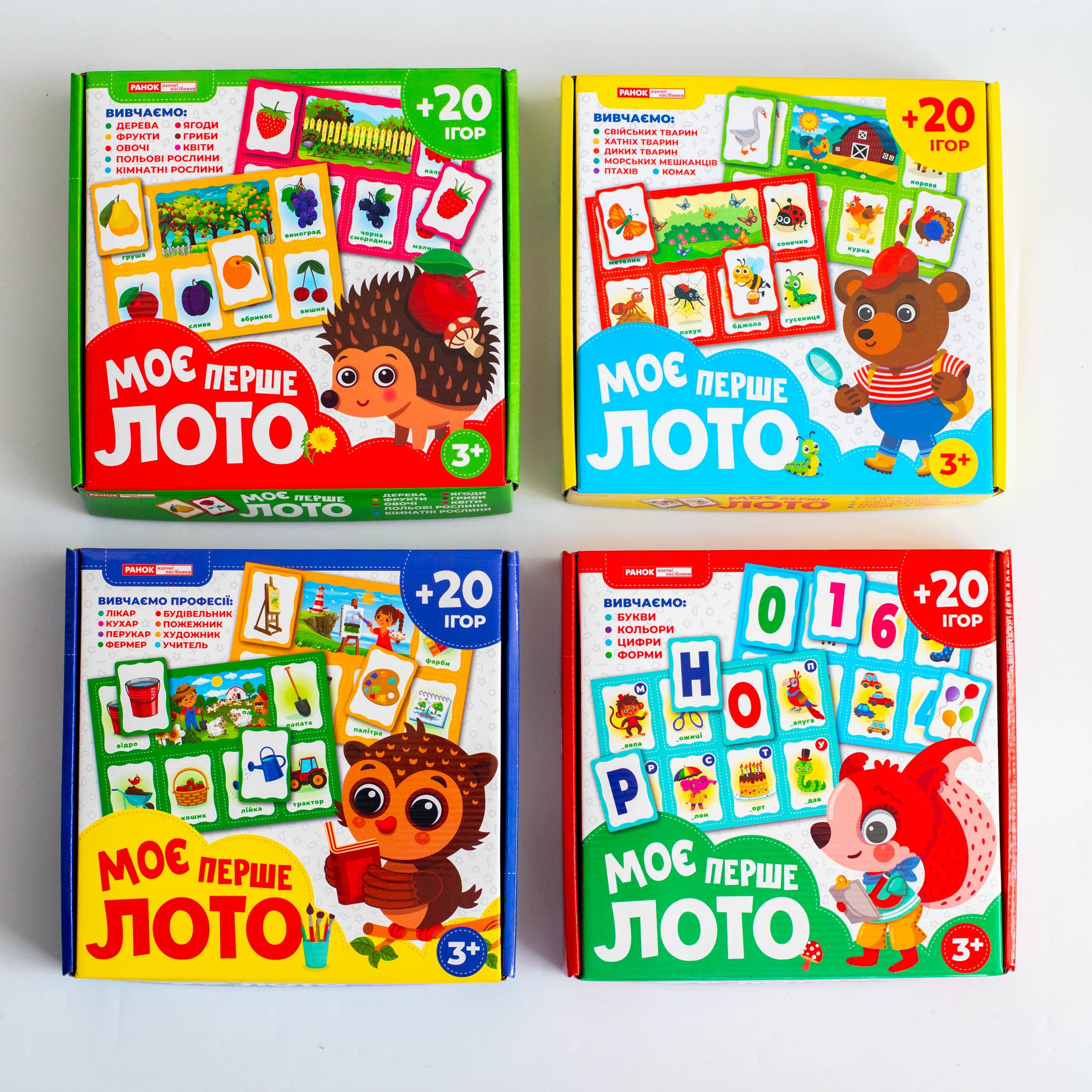 Моє перше лото_ Вивчаємо професії - Зображення 14