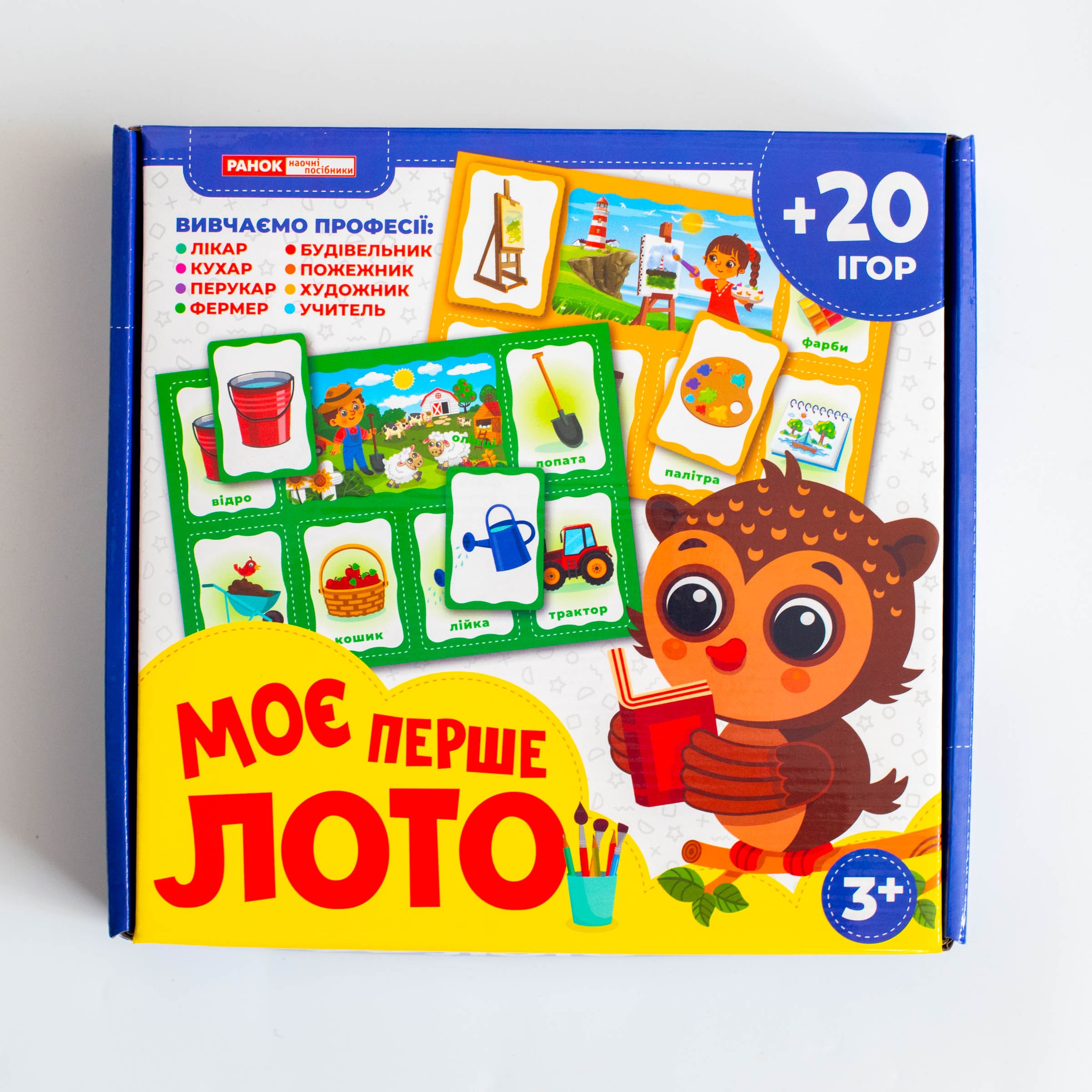 Моє перше лото_ Вивчаємо професії - Зображення 15