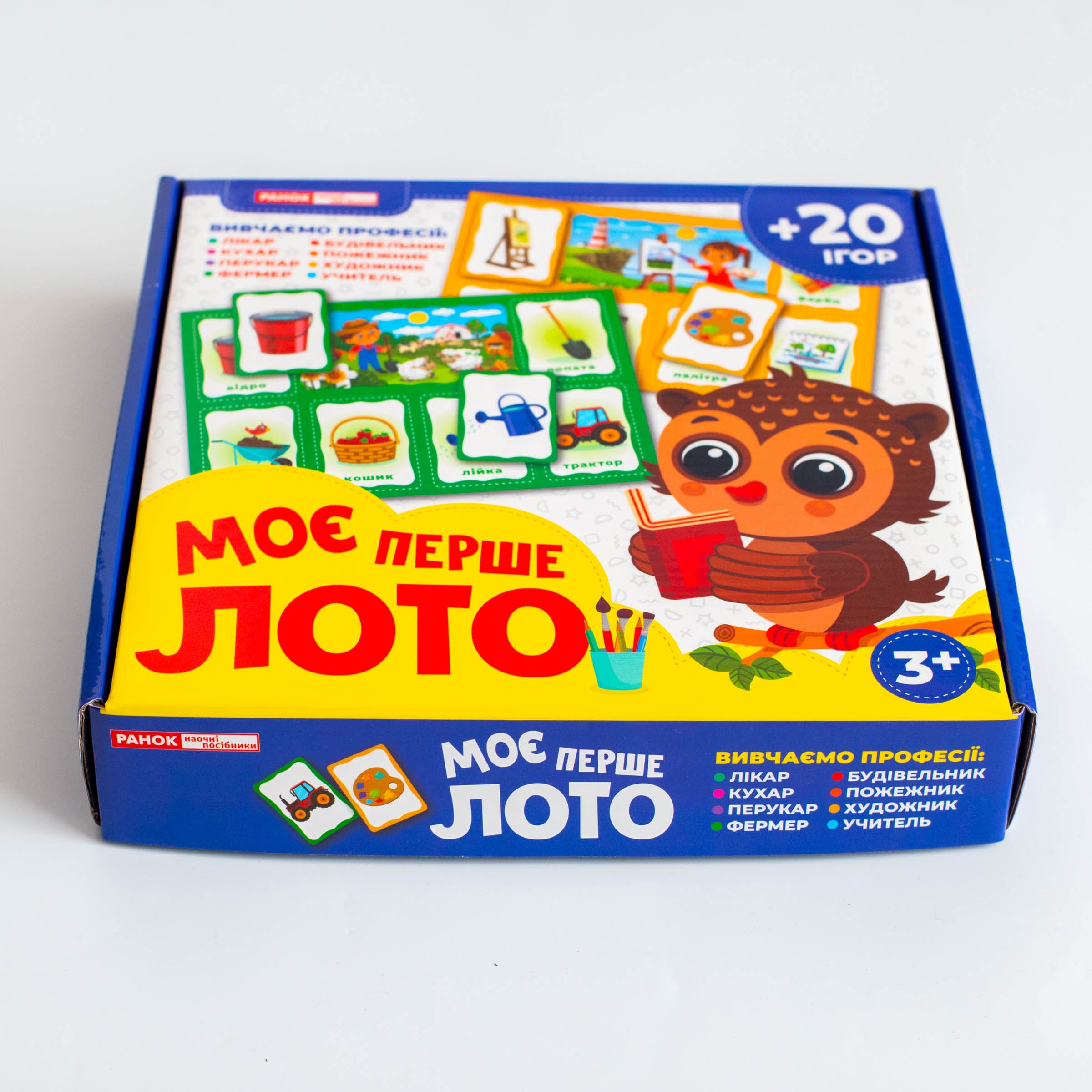 Моє перше лото_ Вивчаємо професії - Зображення 16