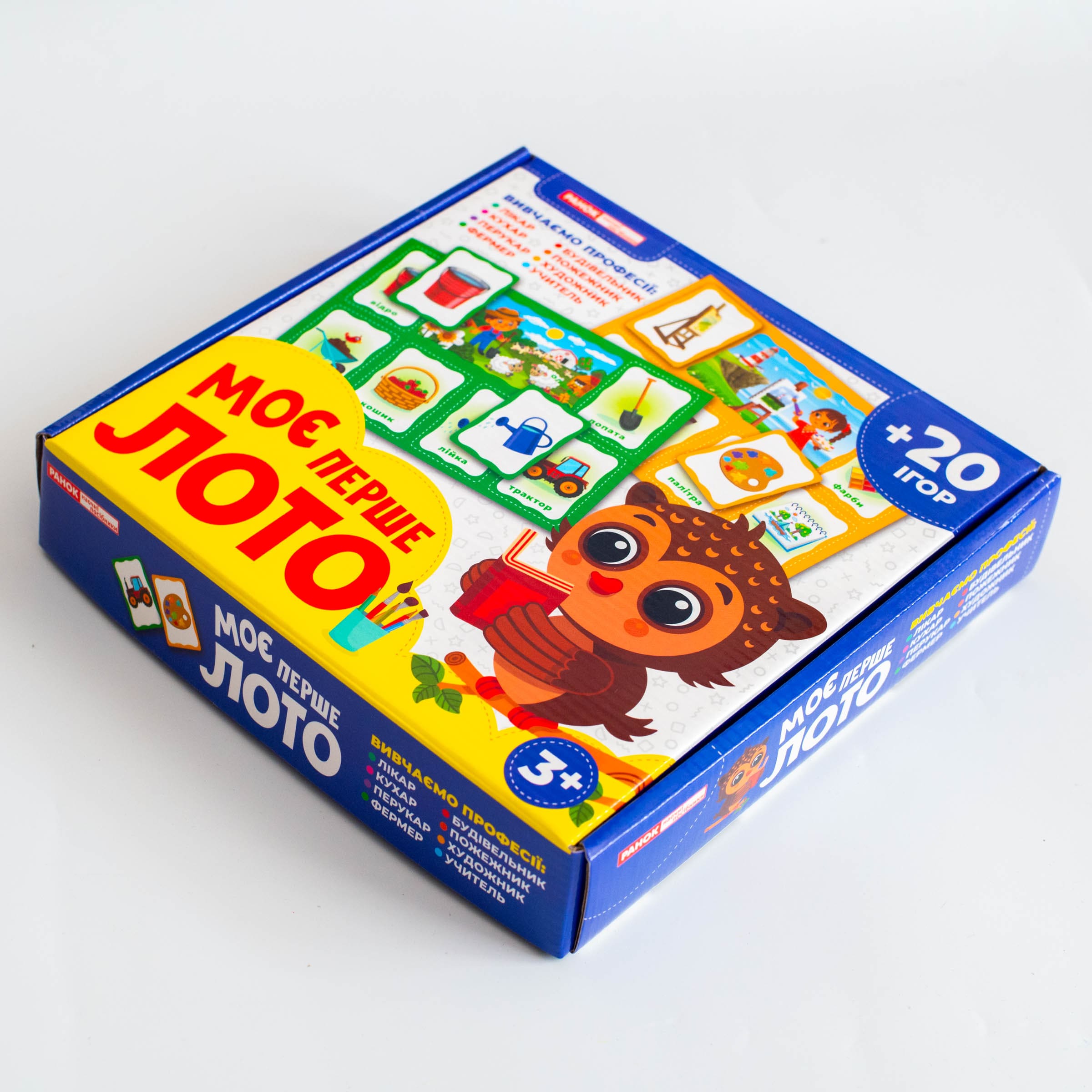 Моє перше лото_ Вивчаємо професії - Зображення 18