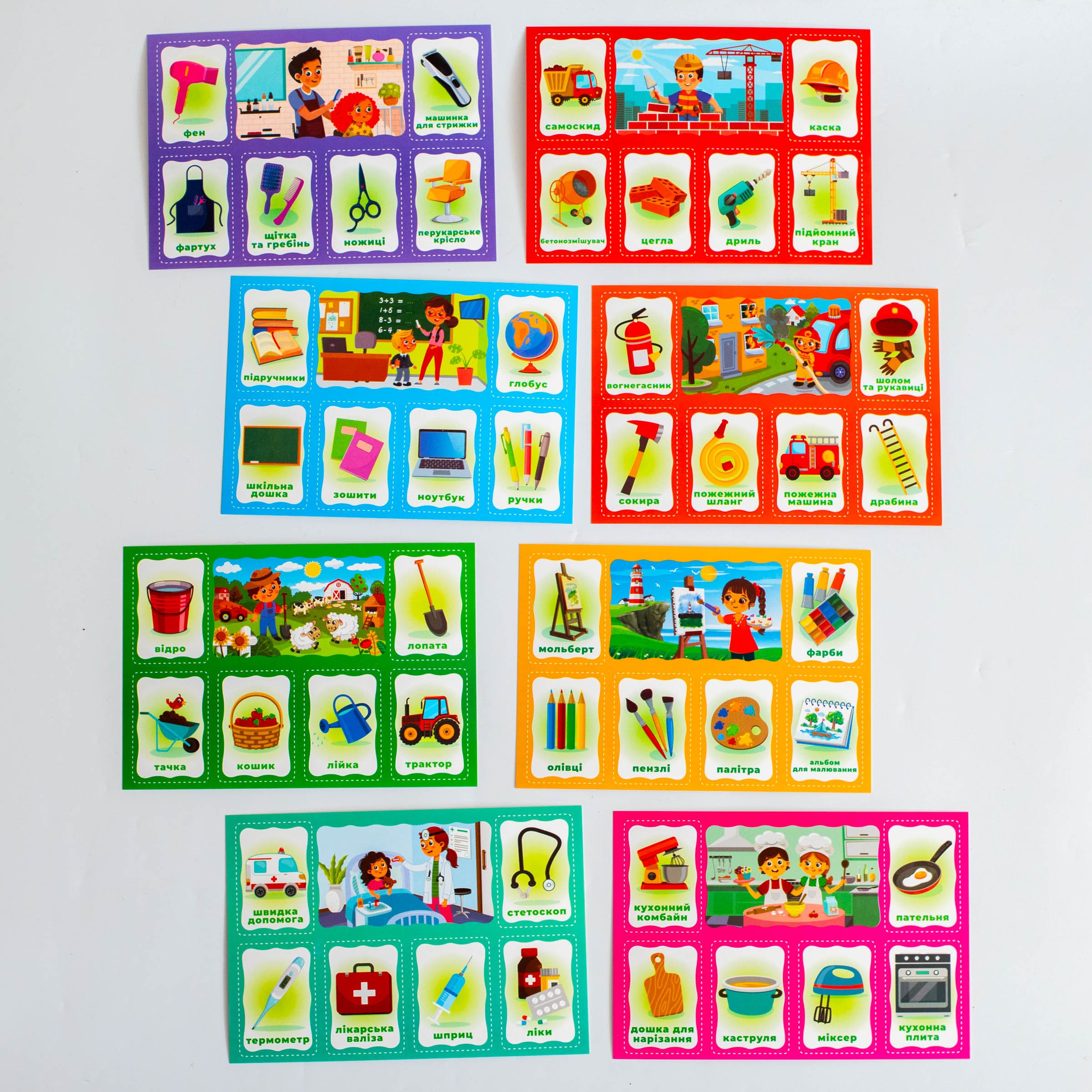 Моє перше лото_ Вивчаємо професії - Зображення 21
